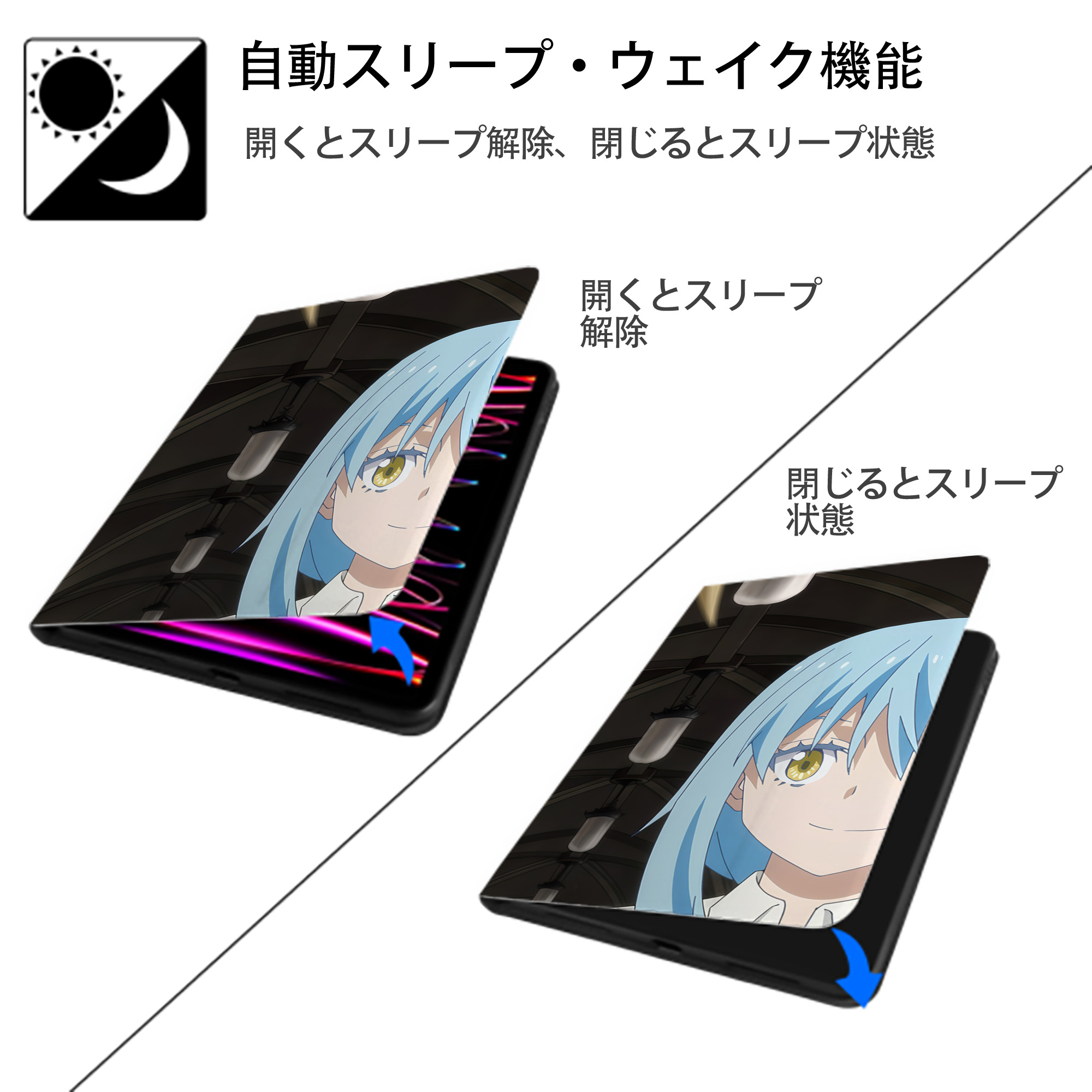 転スラ Regarding Reincarnated to Slime IPadケース ペンホルダー付き ブックスタイルデザイン