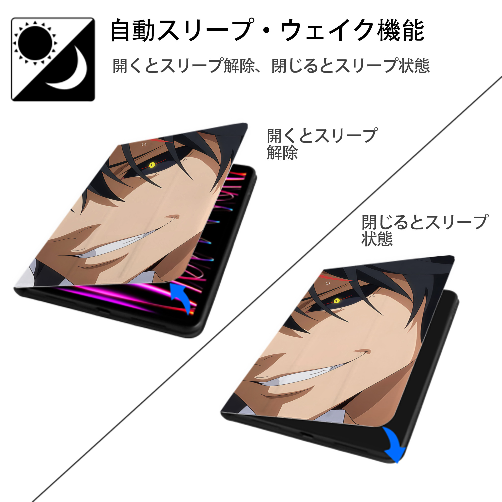 転スラ Regarding Reincarnated to Slime IPadケース ペンホルダー付き ブックスタイルデザイン
