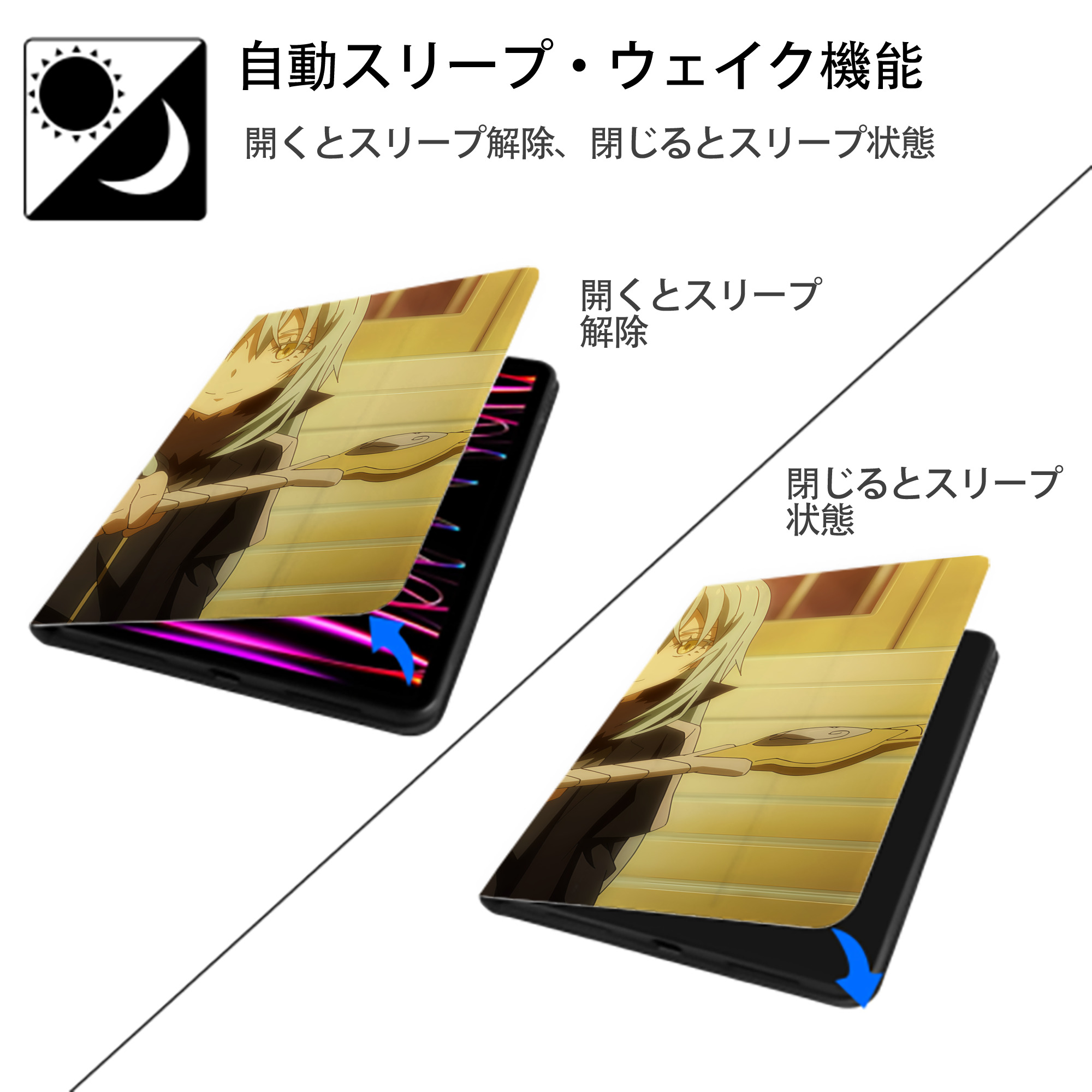 転スラ Regarding Reincarnated to Slime IPadケース ペンホルダー付き ブックスタイルデザイン