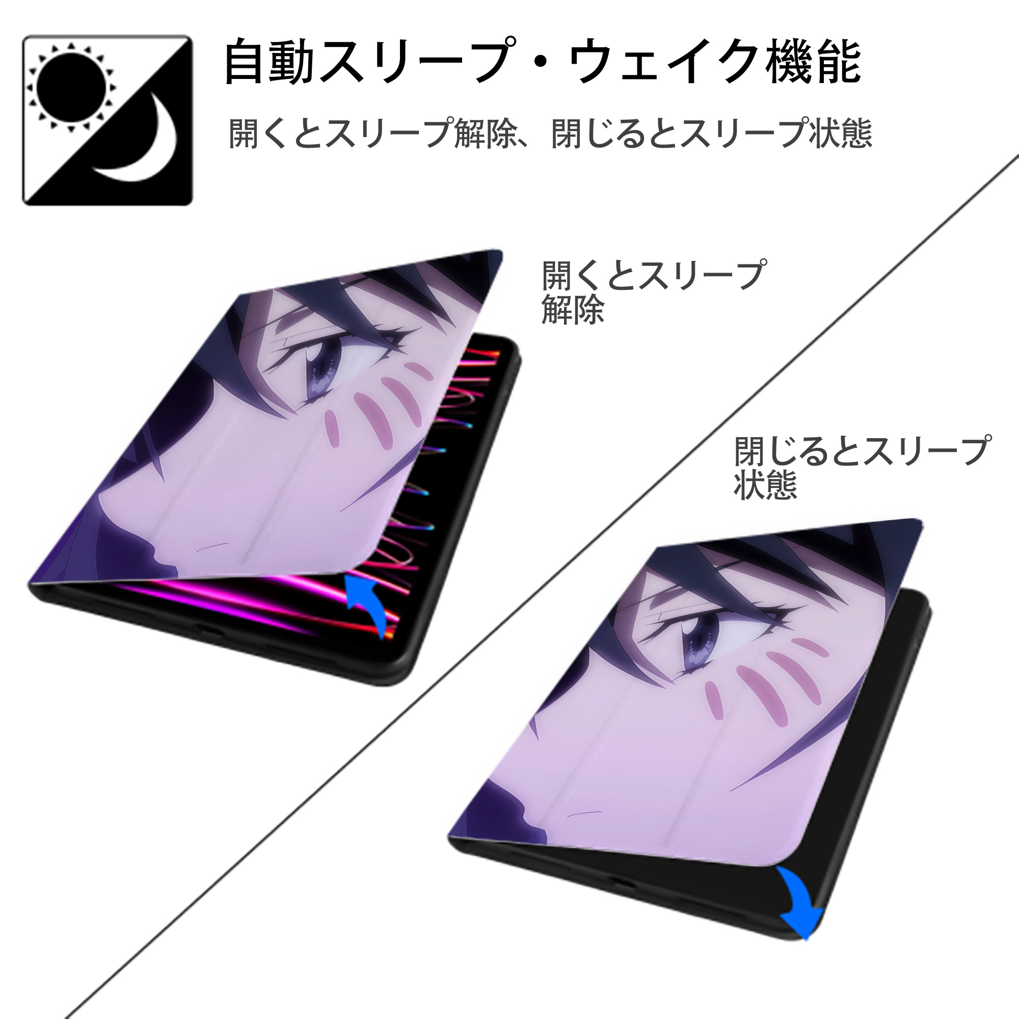 転スラ Regarding Reincarnated to Slime IPadケース ペンホルダー付き ブックスタイルデザイン