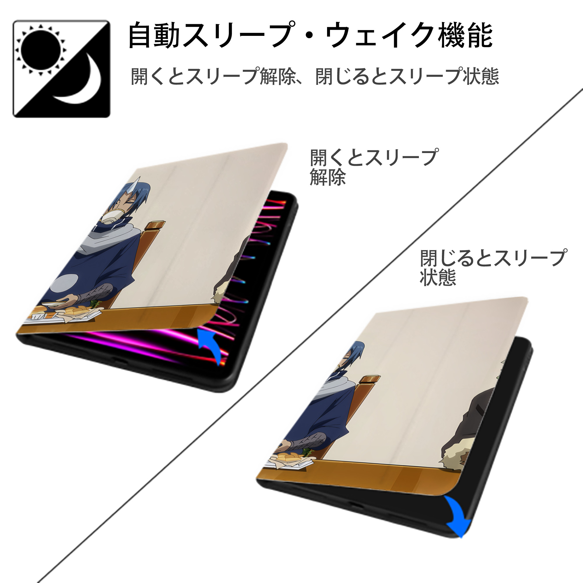 転スラ Regarding Reincarnated to Slime IPadケース ペンホルダー付き ブックスタイルデザイン