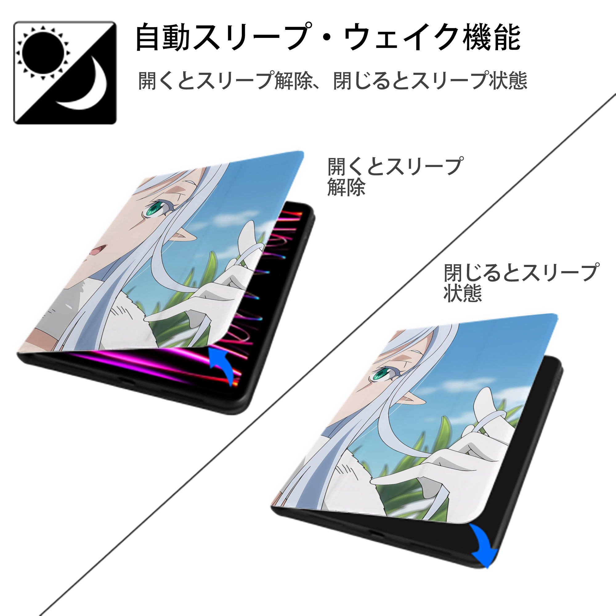 転スラ Regarding Reincarnated to Slime IPadケース ペンホルダー付き ブックスタイルデザイン