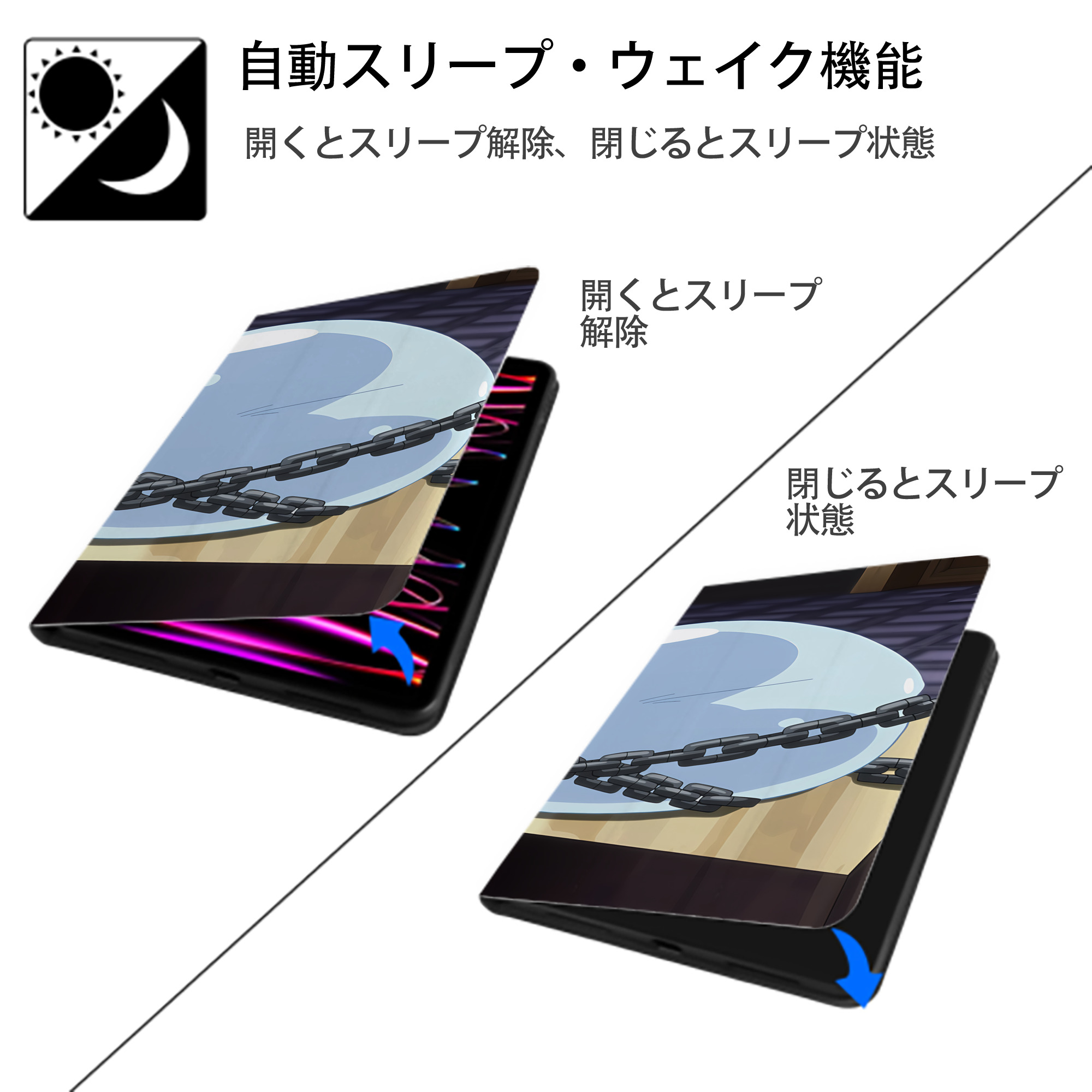転スラ Regarding Reincarnated to Slime IPadケース ペンホルダー付き ブックスタイルデザイン