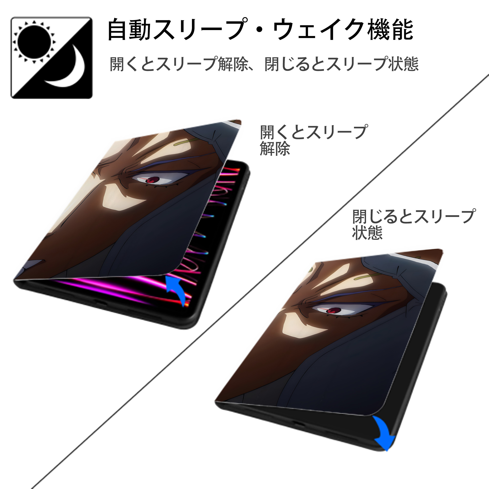 転スラ Regarding Reincarnated to Slime IPadケース ペンホルダー付き ブックスタイルデザイン