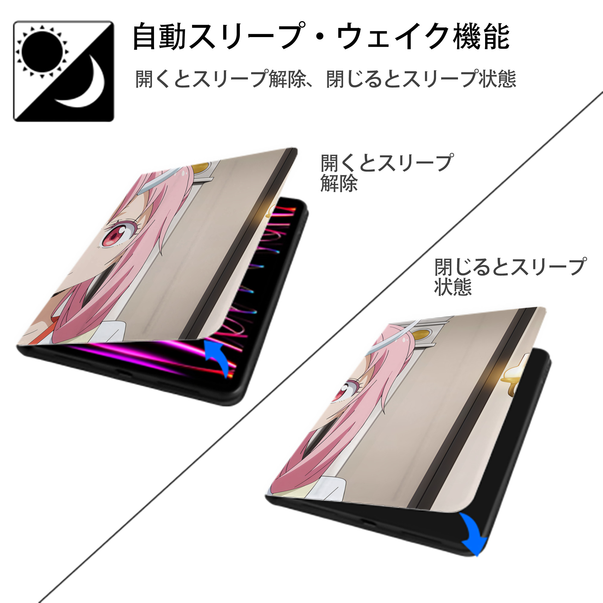 転スラ Regarding Reincarnated to Slime IPadケース ペンホルダー付き ブックスタイルデザイン