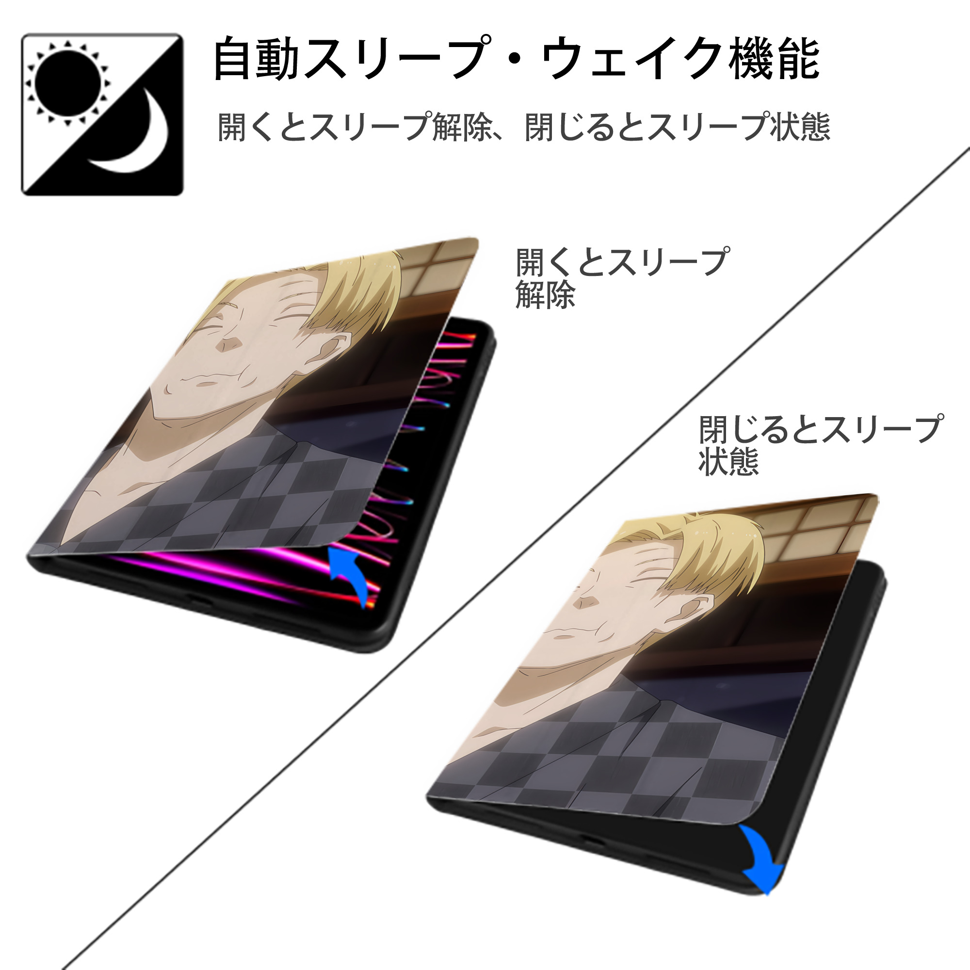 転スラ Regarding Reincarnated to Slime IPadケース ペンホルダー付き ブックスタイルデザイン