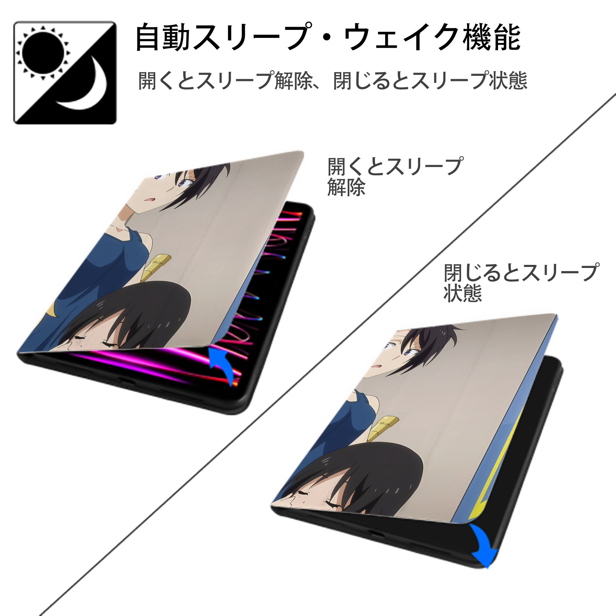転スラ Regarding Reincarnated to Slime IPadケース ペンホルダー付き ブックスタイルデザイン
