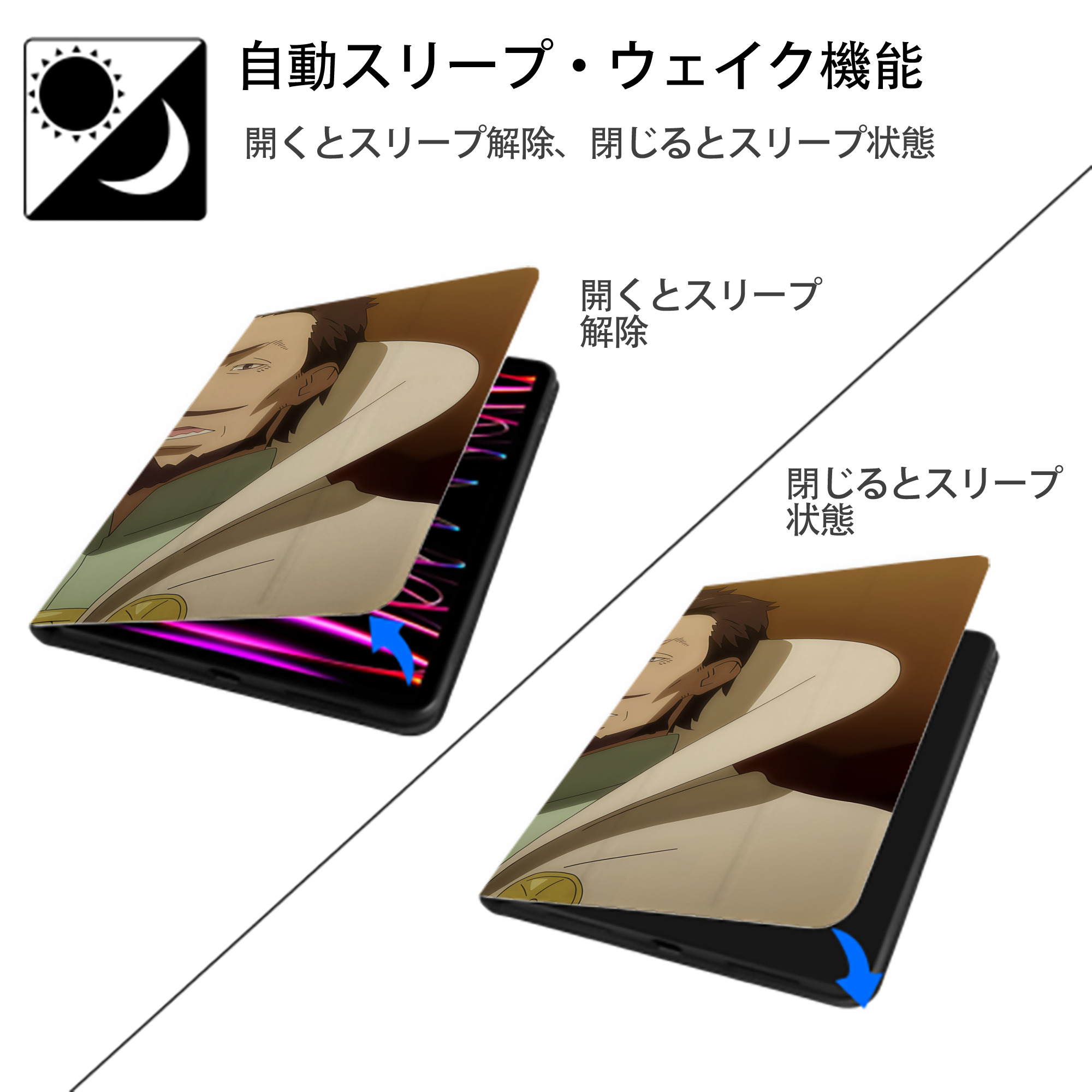 転スラ Regarding Reincarnated to Slime IPadケース ペンホルダー付き ブックスタイルデザイン