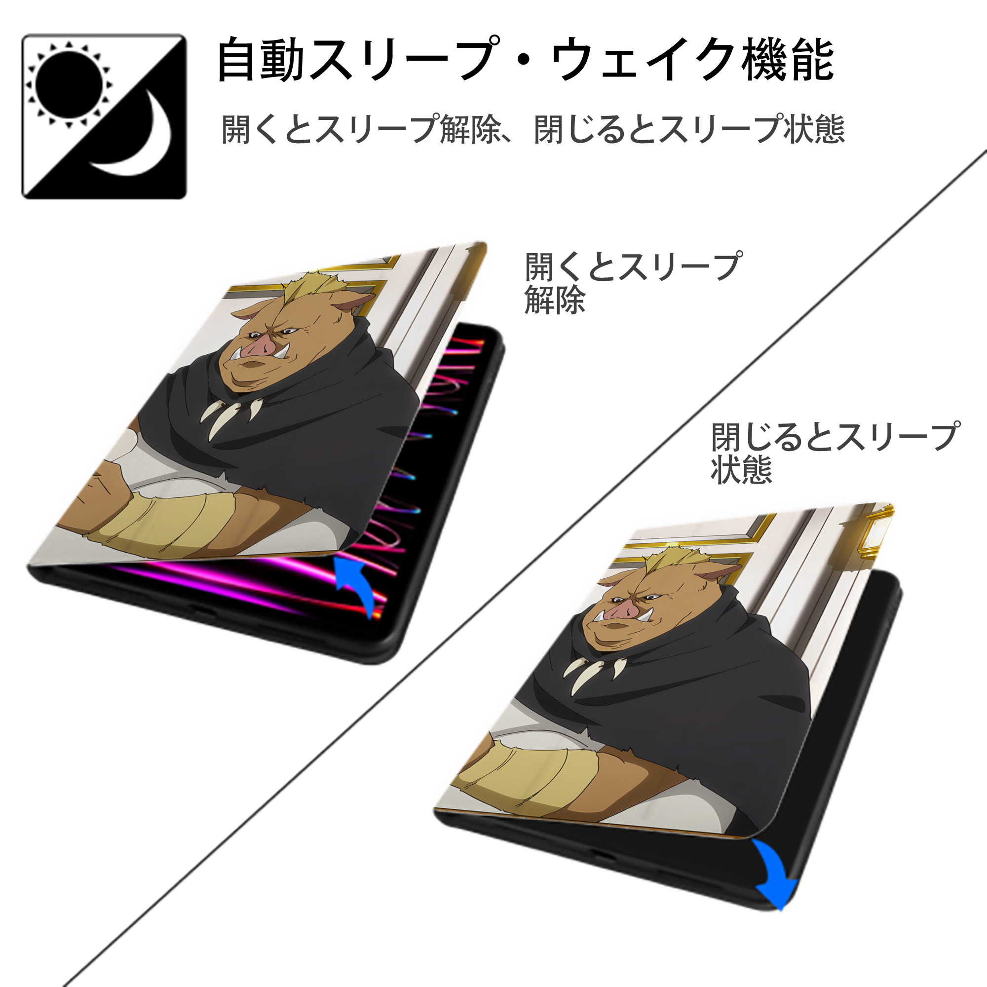 転スラ Regarding Reincarnated to Slime IPadケース ペンホルダー付き ブックスタイルデザイン