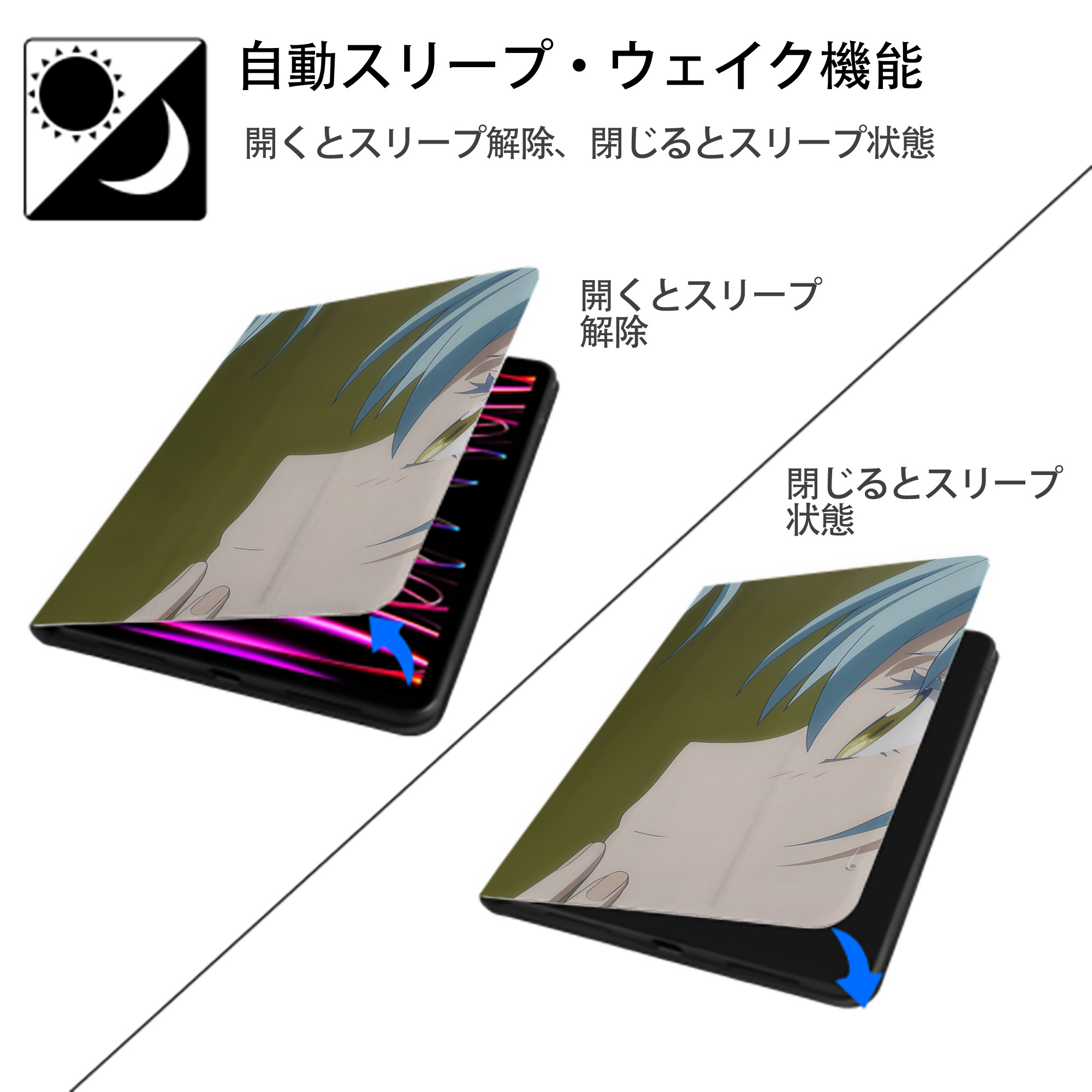 転スラ Regarding Reincarnated to Slime IPadケース ペンホルダー付き ブックスタイルデザイン