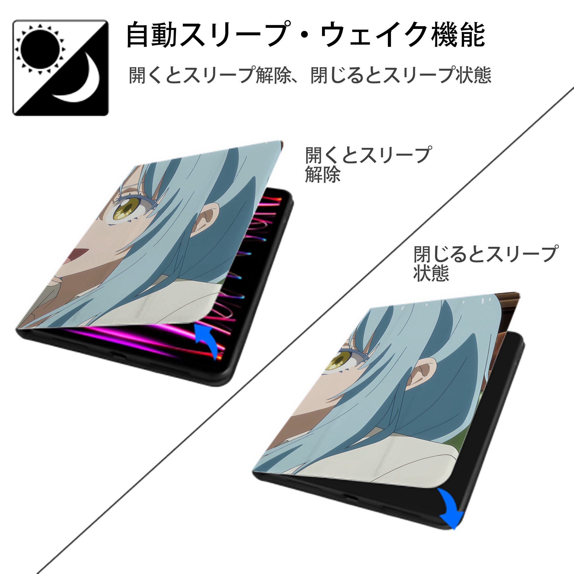 転スラ Regarding Reincarnated to Slime IPadケース ペンホルダー付き ブックスタイルデザイン