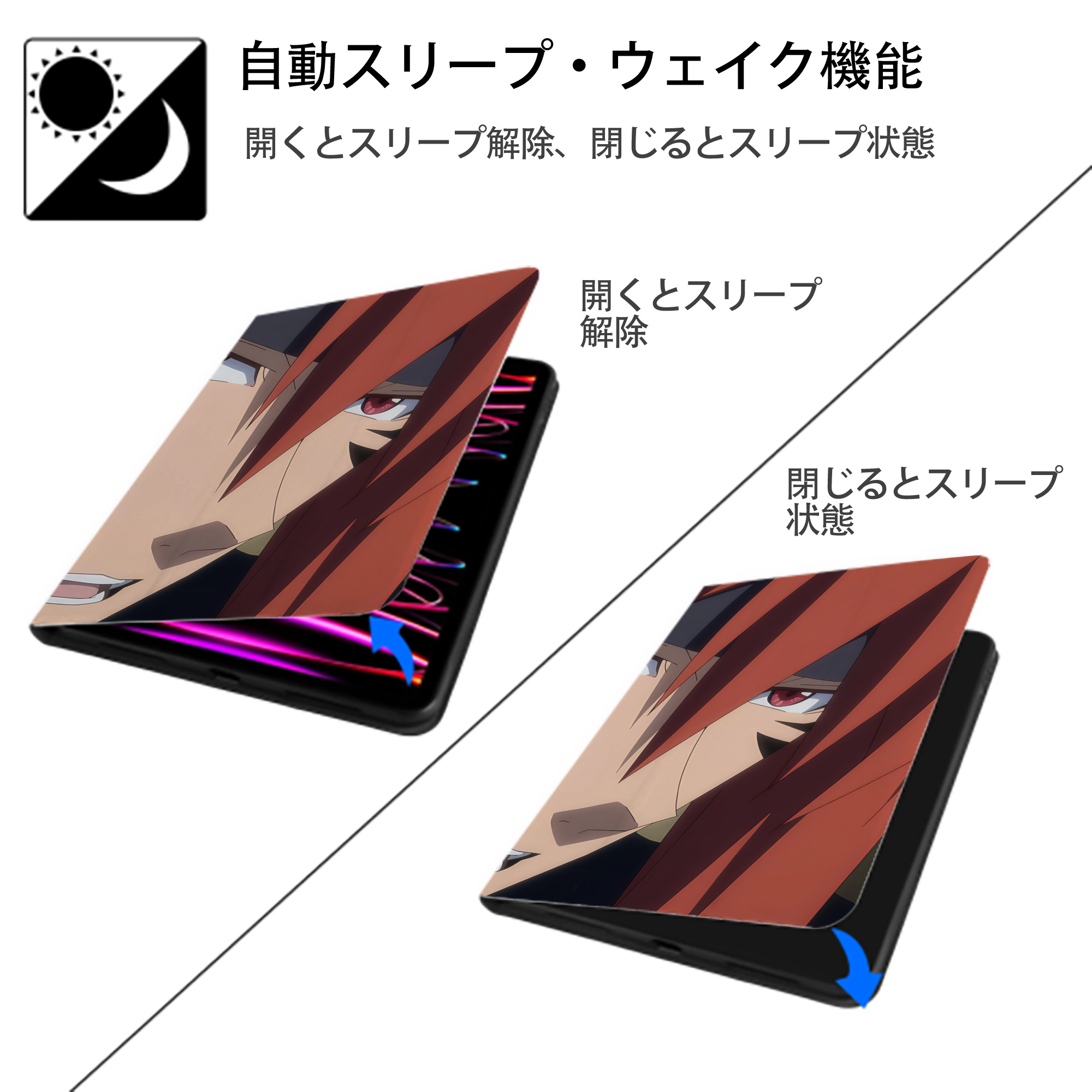 転スラ Regarding Reincarnated to Slime IPadケース ペンホルダー付き ブックスタイルデザイン