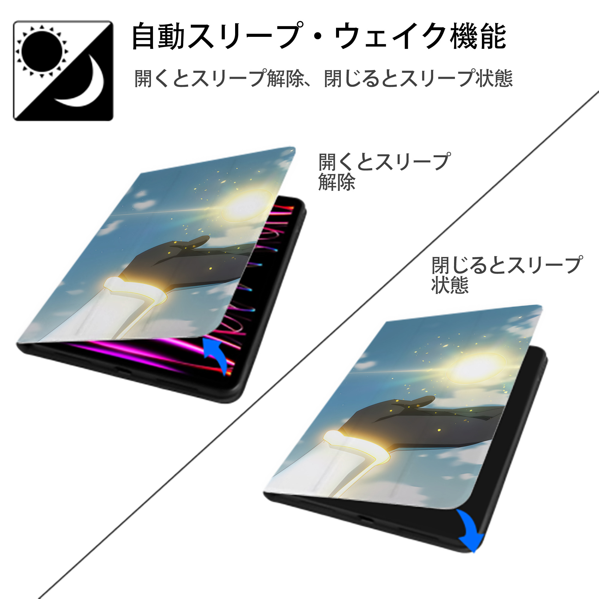 転スラ Regarding Reincarnated to Slime IPadケース ペンホルダー付き ブックスタイルデザイン