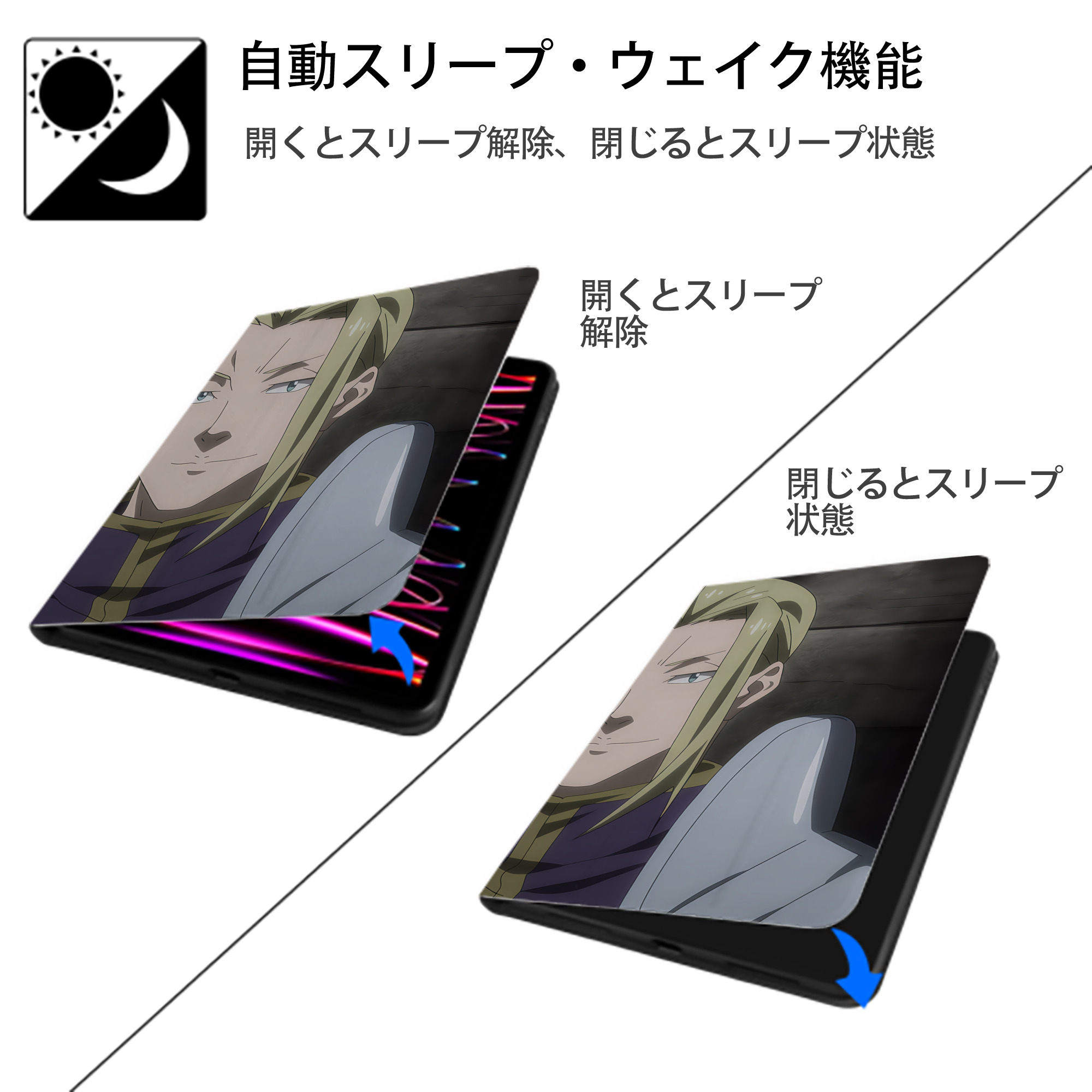 転スラ Regarding Reincarnated to Slime IPadケース ペンホルダー付き ブックスタイルデザイン