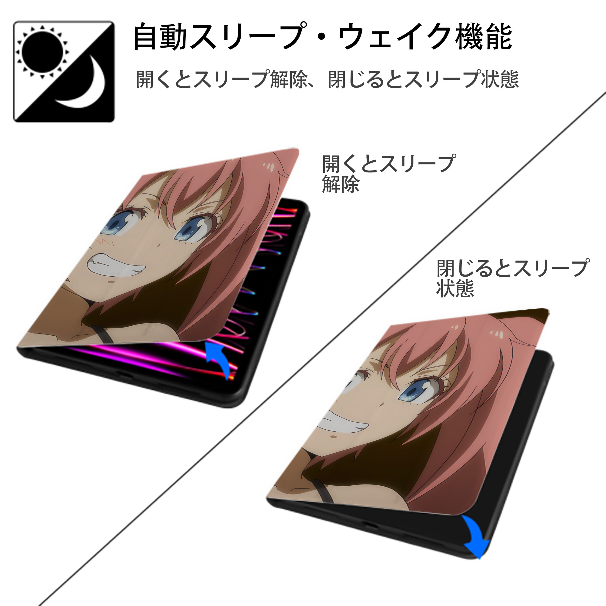 転スラ Regarding Reincarnated to Slime IPadケース ペンホルダー付き ブックスタイルデザイン