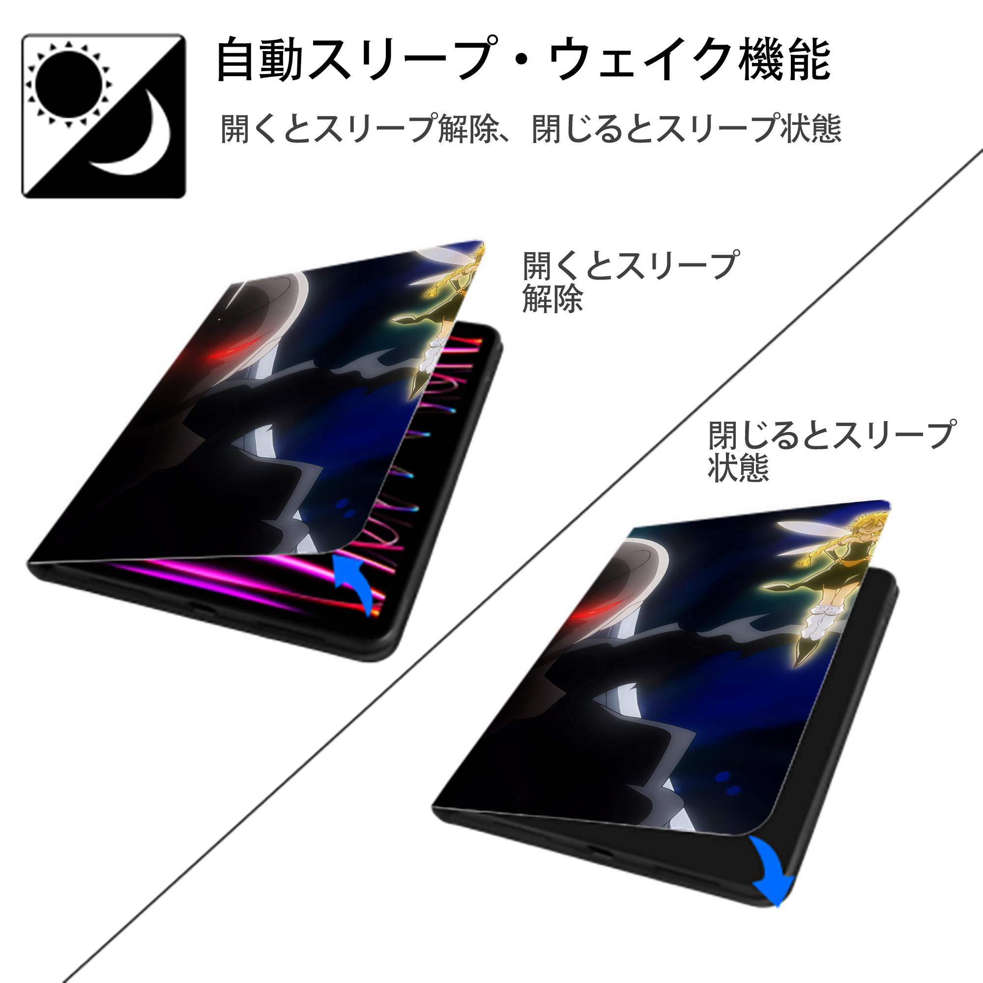 転スラ Regarding Reincarnated to Slime IPadケース ペンホルダー付き ブックスタイルデザイン