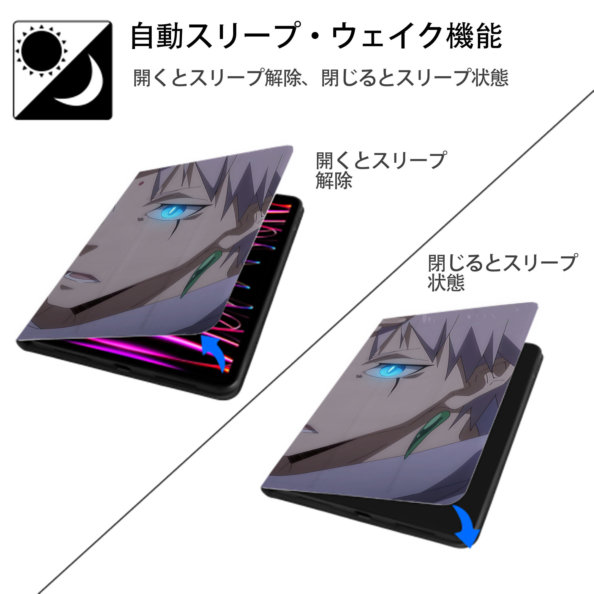 転スラ Regarding Reincarnated to Slime IPadケース ペンホルダー付き ブックスタイルデザイン