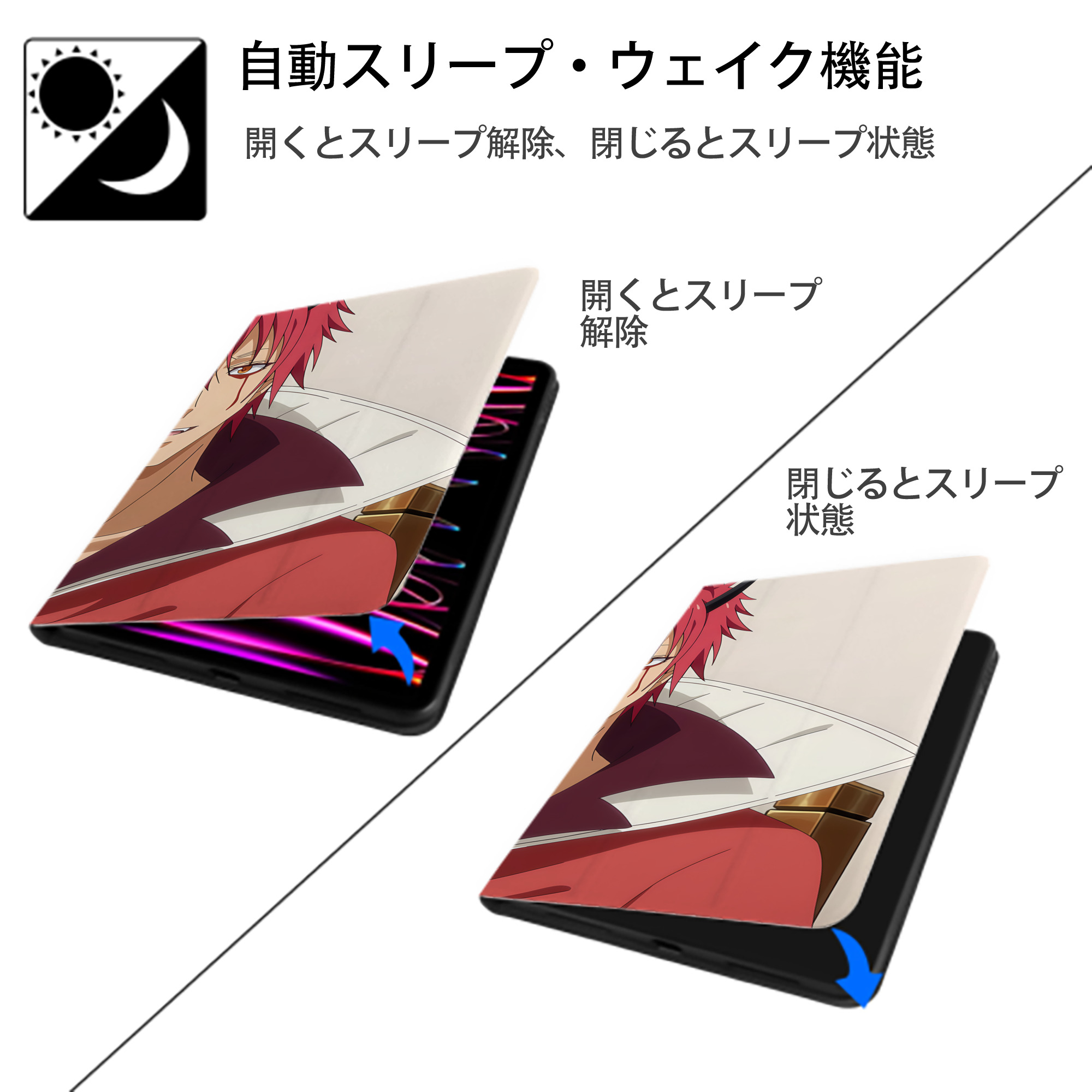 転スラ Regarding Reincarnated to Slime IPadケース ペンホルダー付き ブックスタイルデザイン
