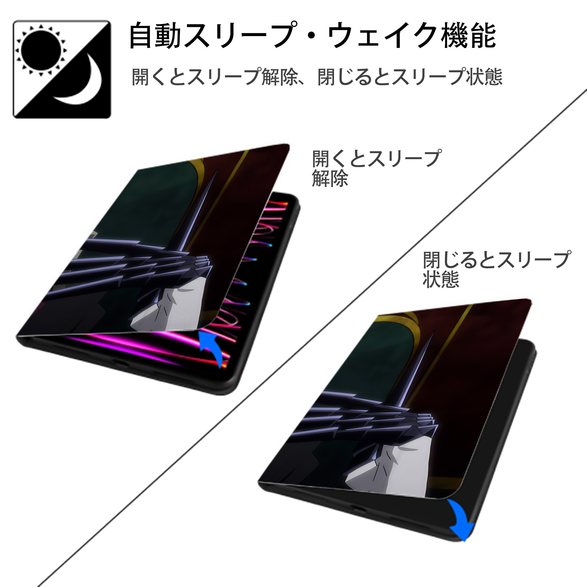 転スラ Regarding Reincarnated to Slime IPadケース ペンホルダー付き ブックスタイルデザイン