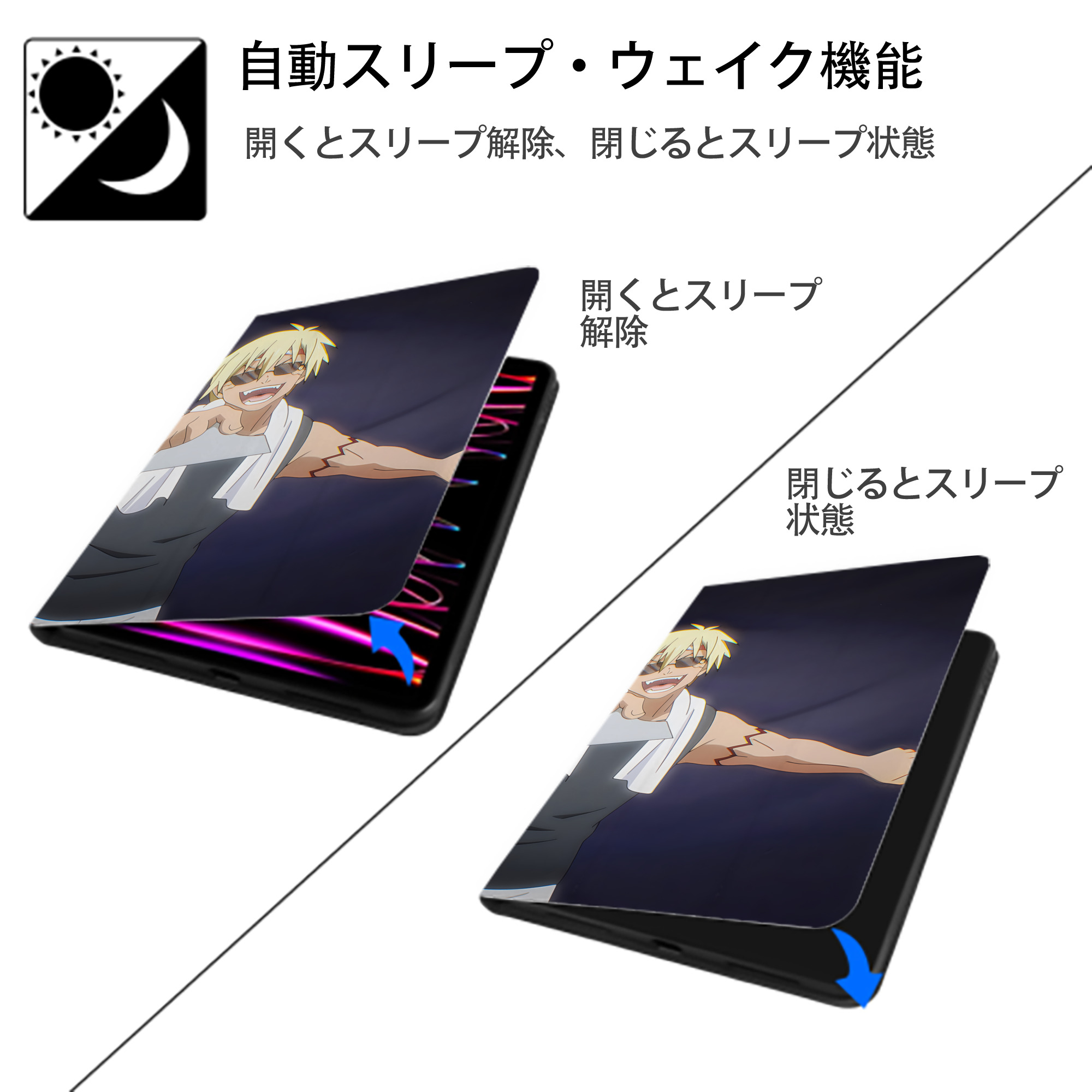 転スラ Regarding Reincarnated to Slime IPadケース ペンホルダー付き ブックスタイルデザイン