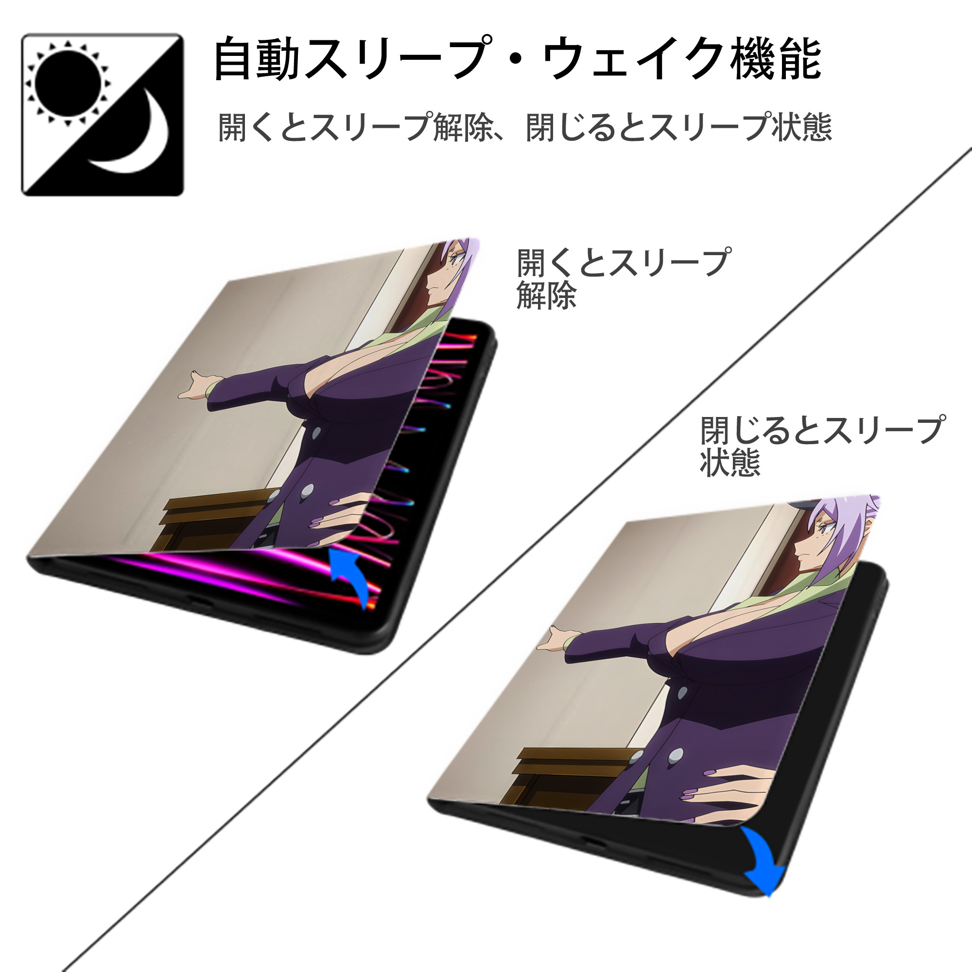 転スラ Regarding Reincarnated to Slime IPadケース ペンホルダー付き ブックスタイルデザイン