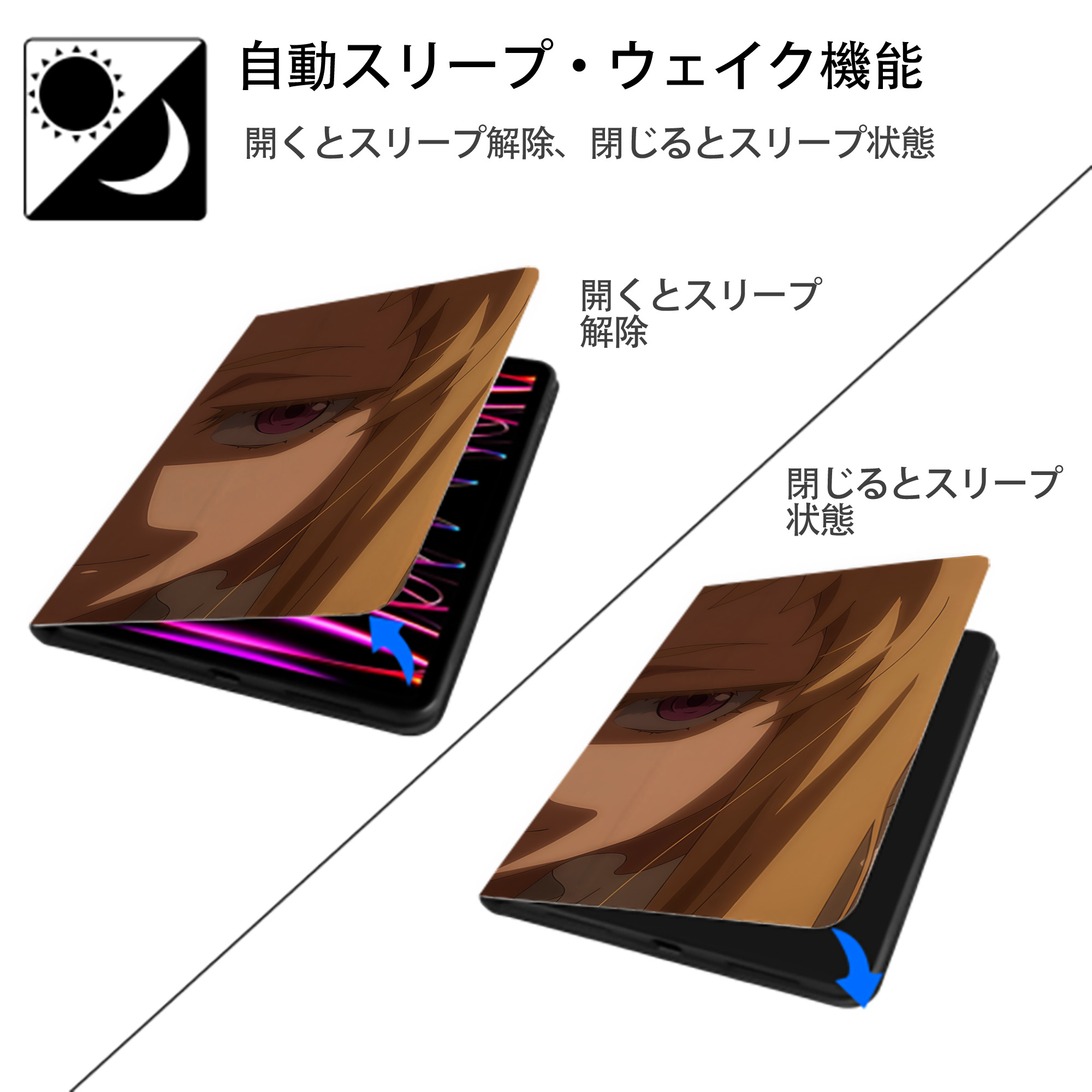 転スラ Regarding Reincarnated to Slime IPadケース ペンホルダー付き ブックスタイルデザイン