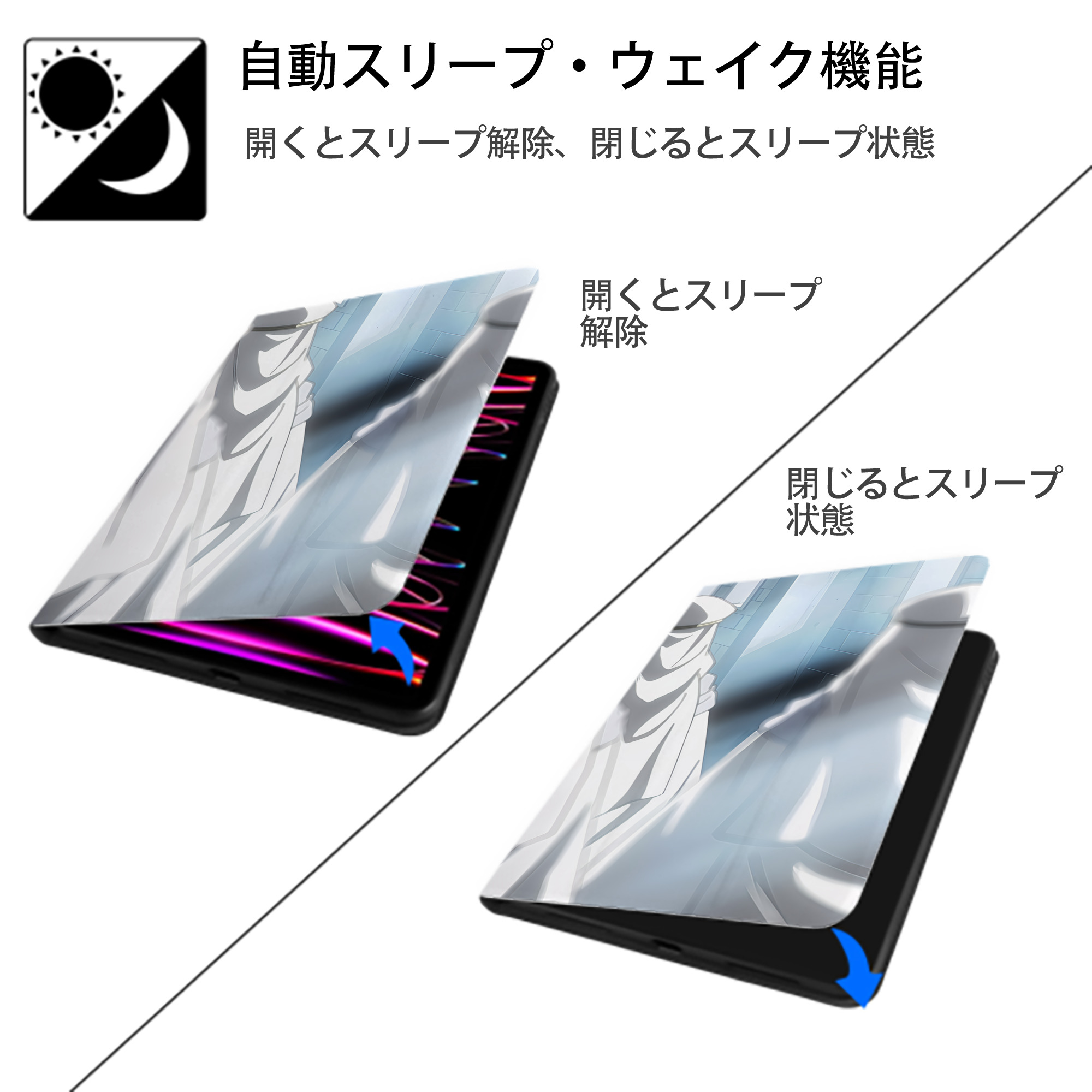 転スラ Regarding Reincarnated to Slime IPadケース ペンホルダー付き ブックスタイルデザイン