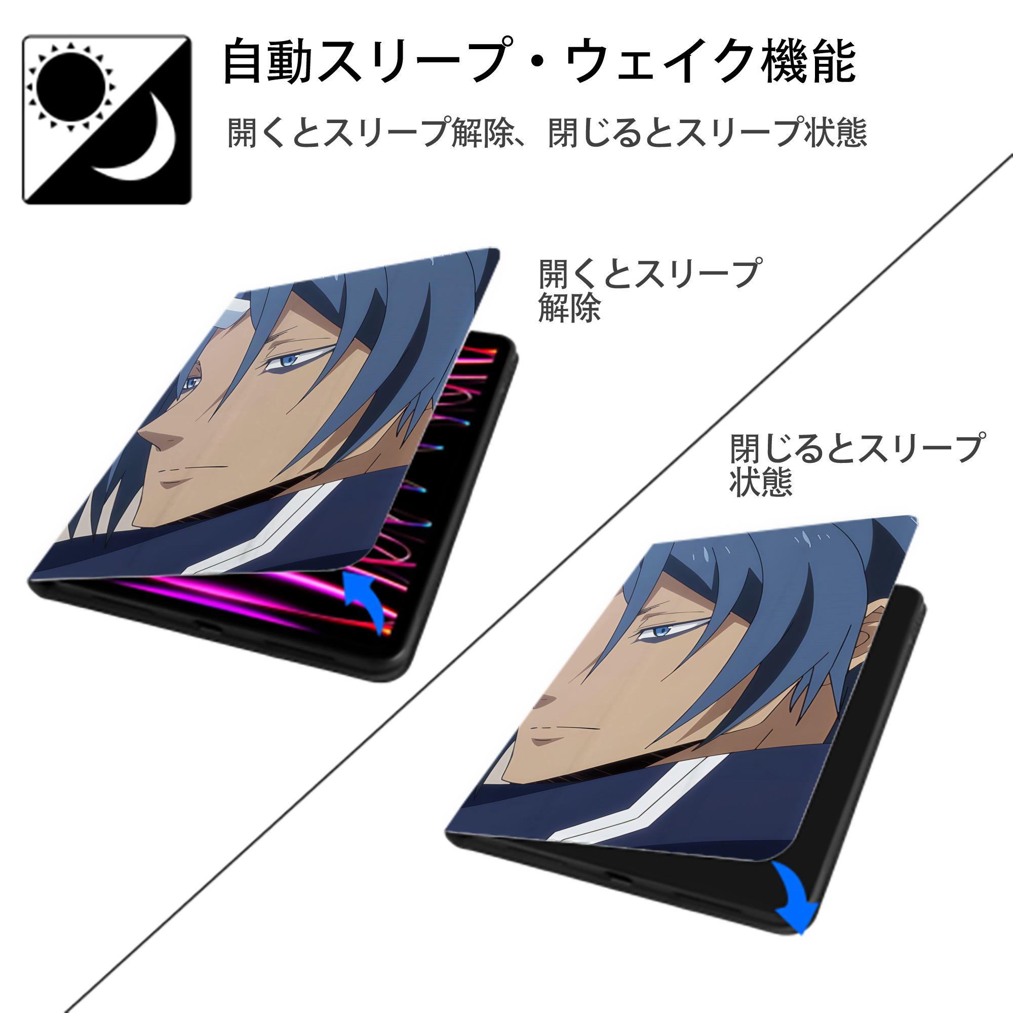 転スラ Regarding Reincarnated to Slime IPadケース ペンホルダー付き ブックスタイルデザイン