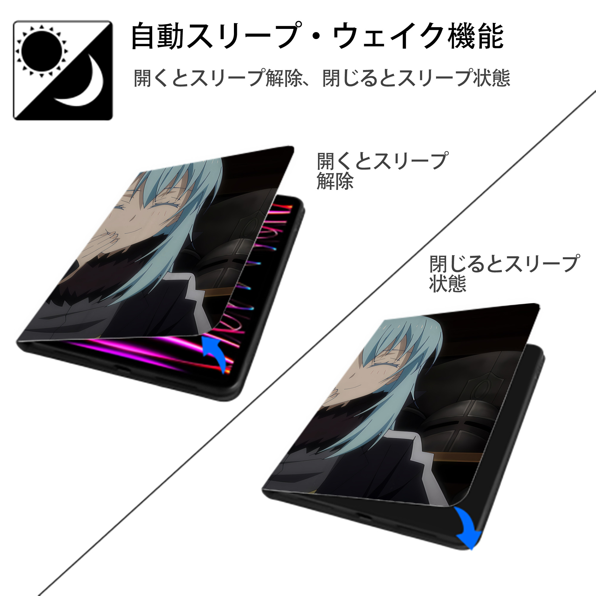 転スラ Regarding Reincarnated to Slime IPadケース ペンホルダー付き ブックスタイルデザイン