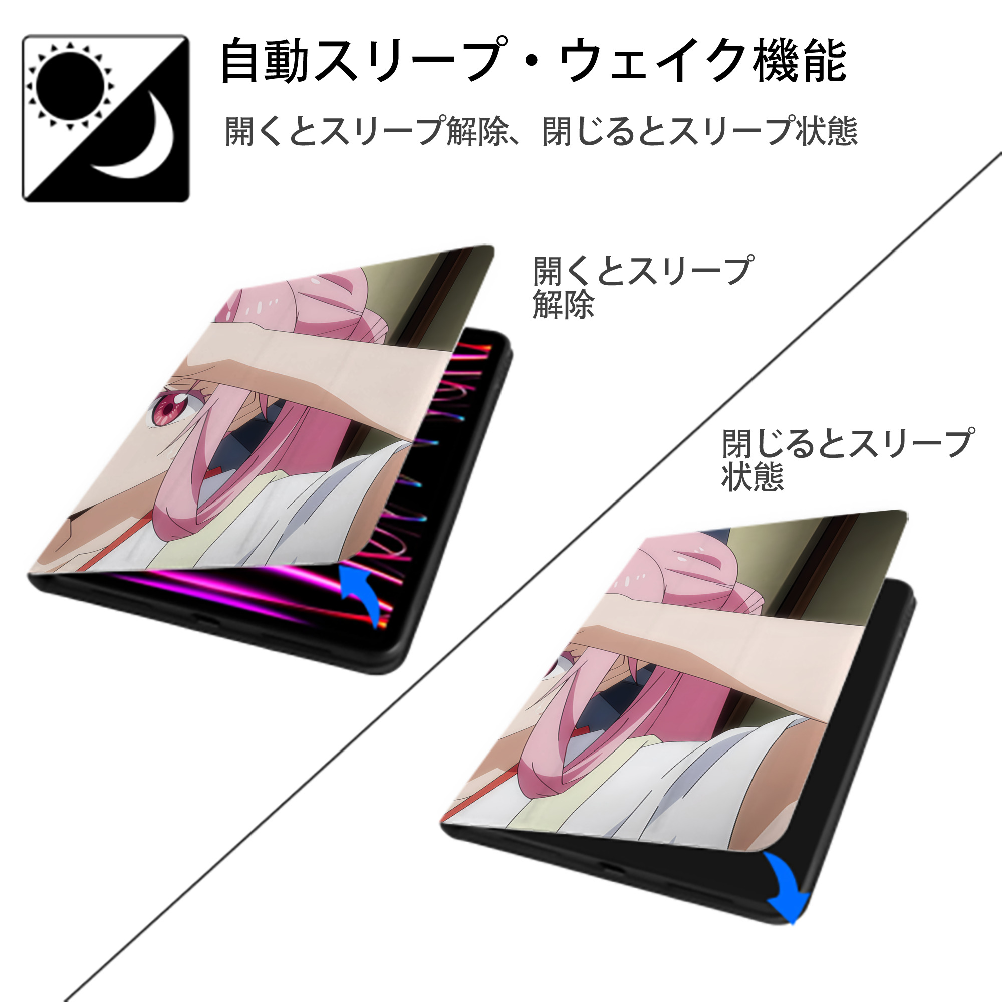 転スラ Regarding Reincarnated to Slime IPadケース ペンホルダー付き ブックスタイルデザイン