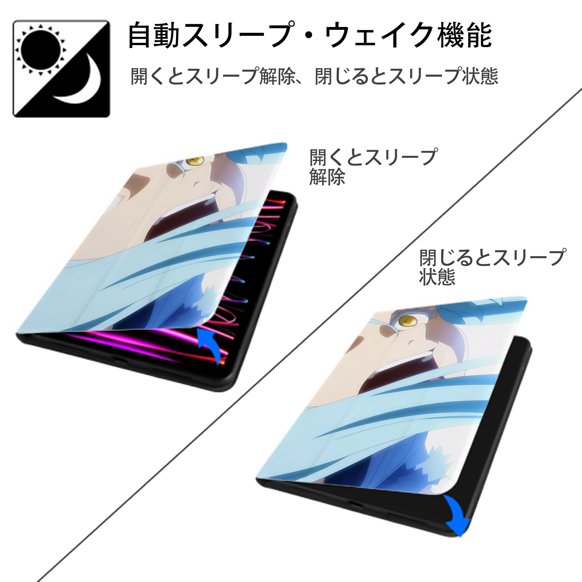 転スラ Regarding Reincarnated to Slime IPadケース ペンホルダー付き ブックスタイルデザイン