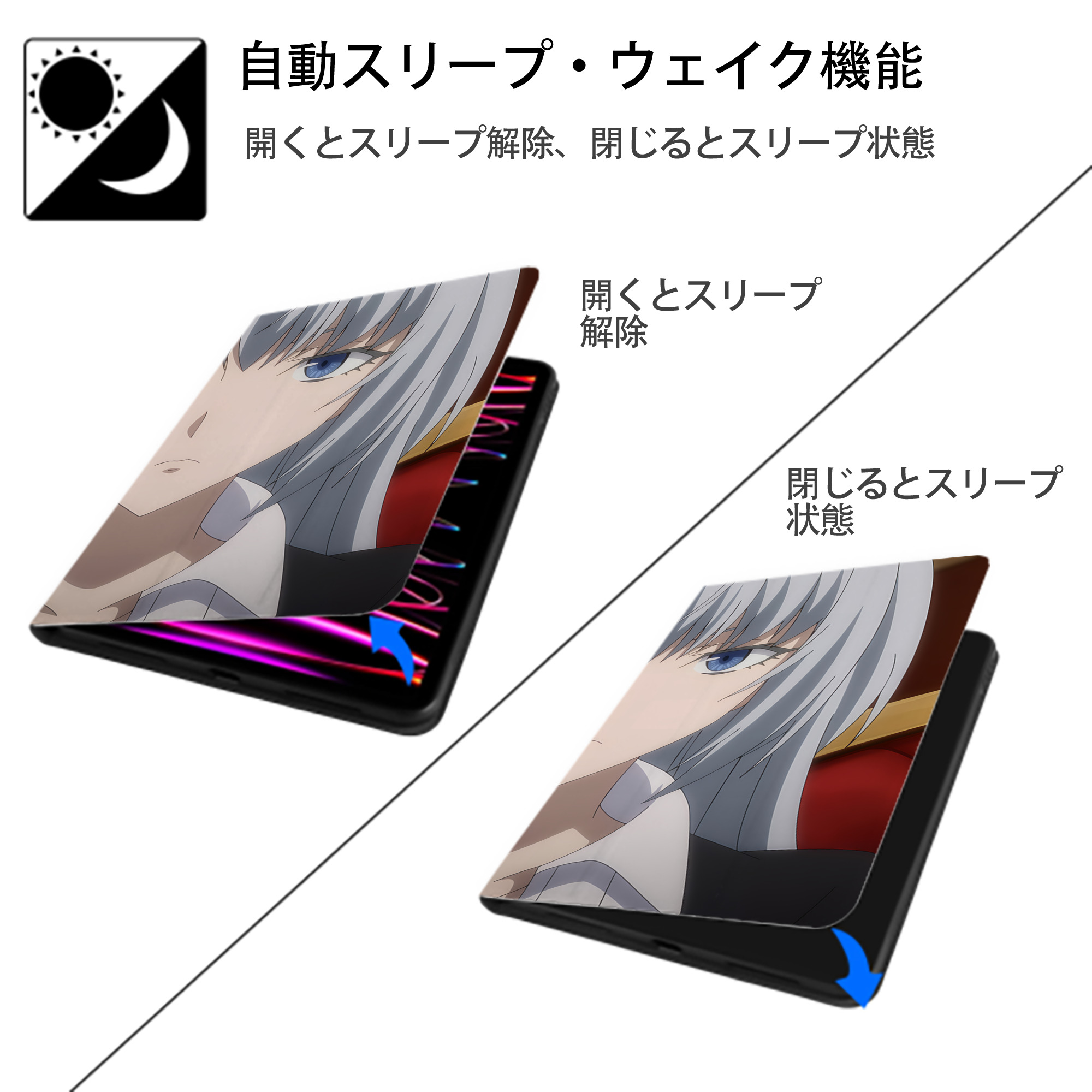 転スラ Regarding Reincarnated to Slime IPadケース ペンホルダー付き ブックスタイルデザイン