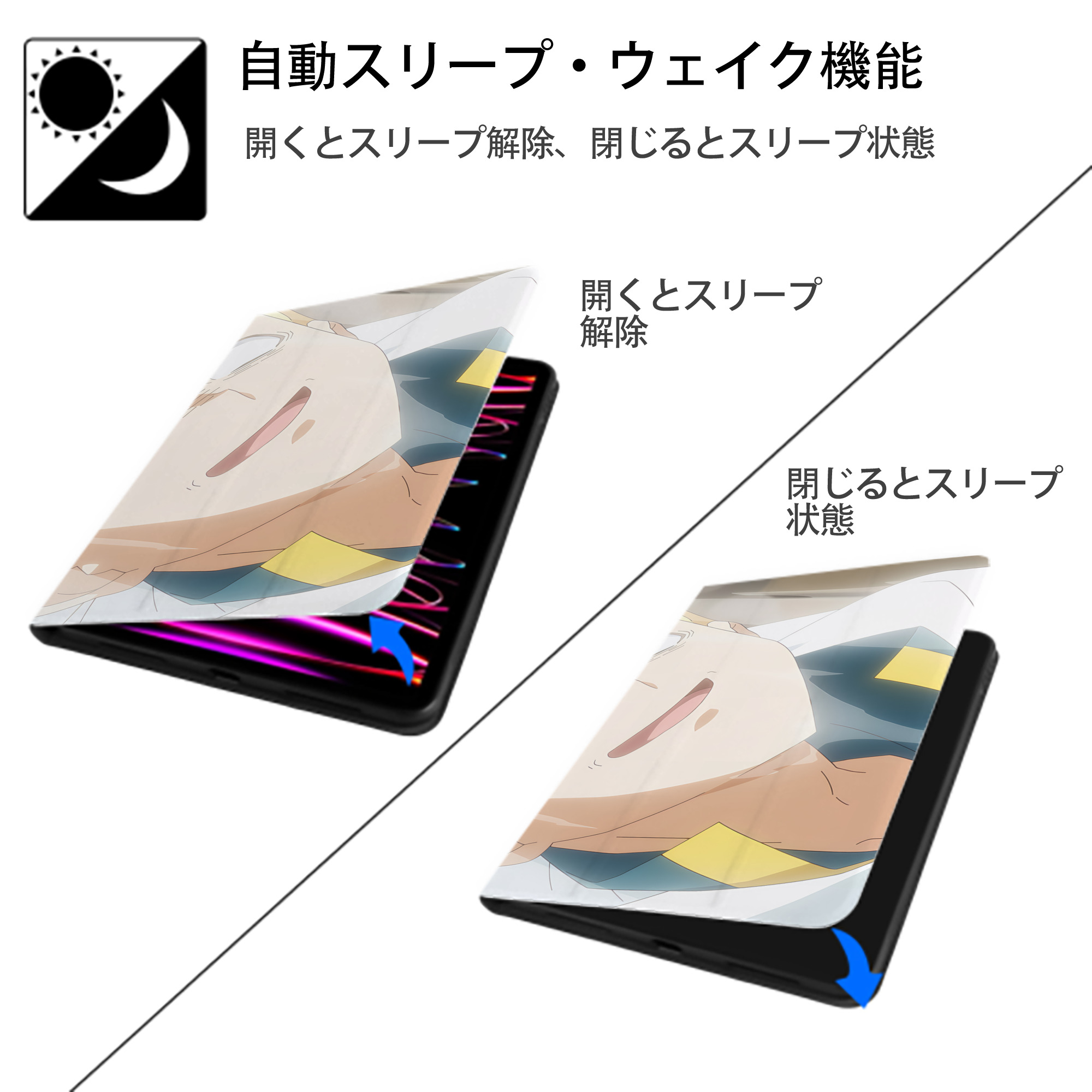 転スラ Regarding Reincarnated to Slime IPadケース ペンホルダー付き ブックスタイルデザイン