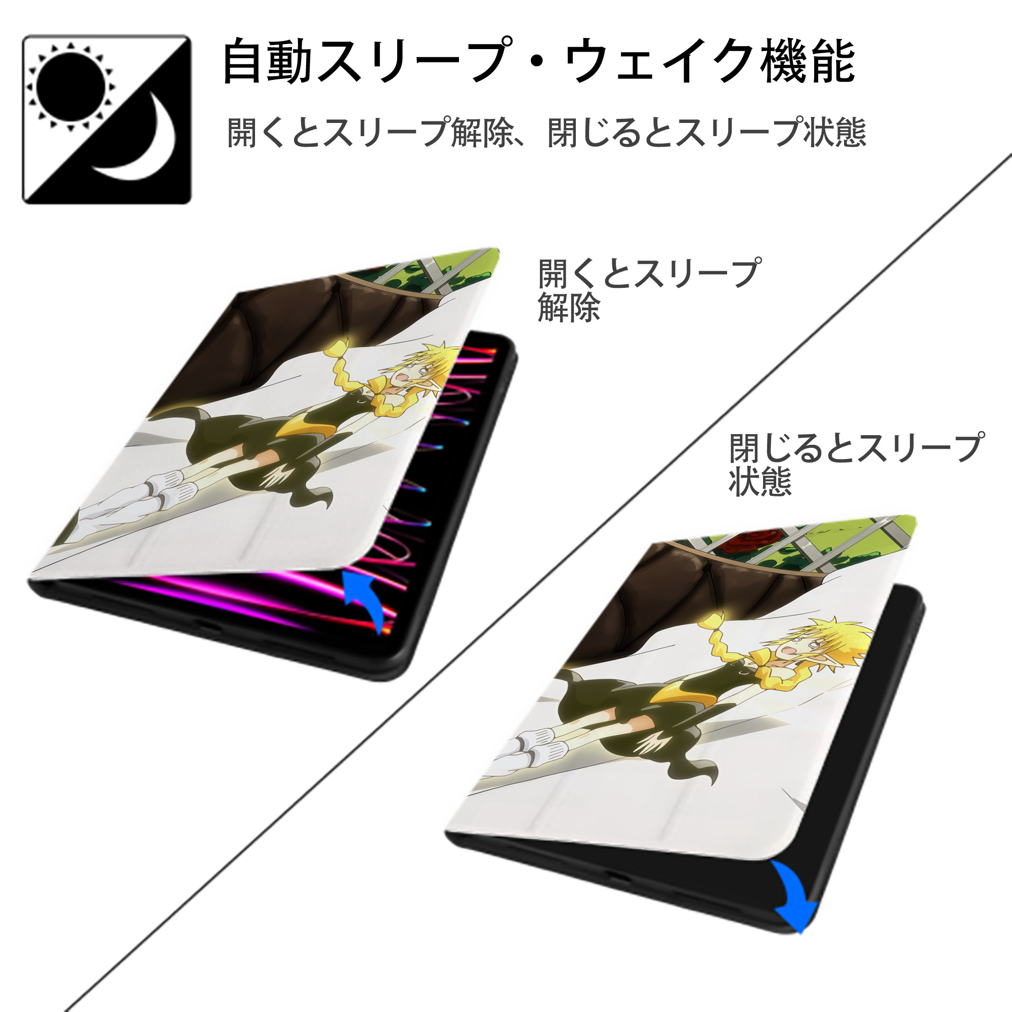 転スラ Regarding Reincarnated to Slime IPadケース ペンホルダー付き ブックスタイルデザイン