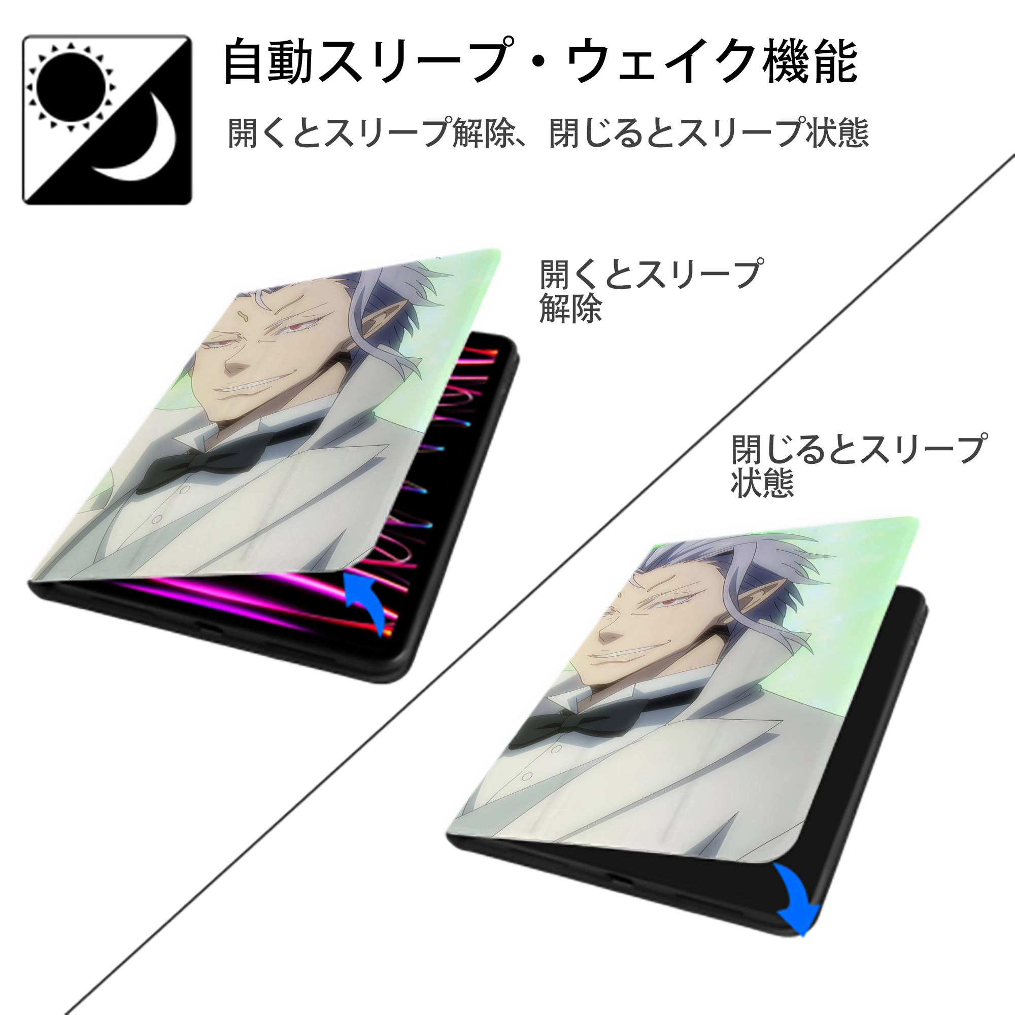 転スラ Regarding Reincarnated to Slime IPadケース ペンホルダー付き ブックスタイルデザイン