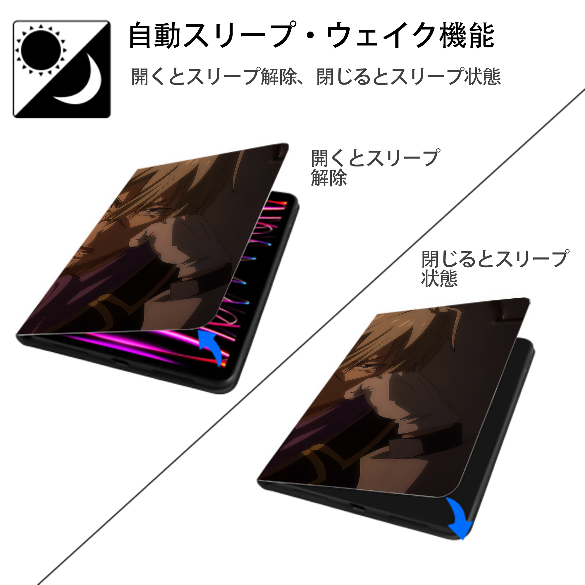 転スラ Regarding Reincarnated to Slime IPadケース ペンホルダー付き ブックスタイルデザイン