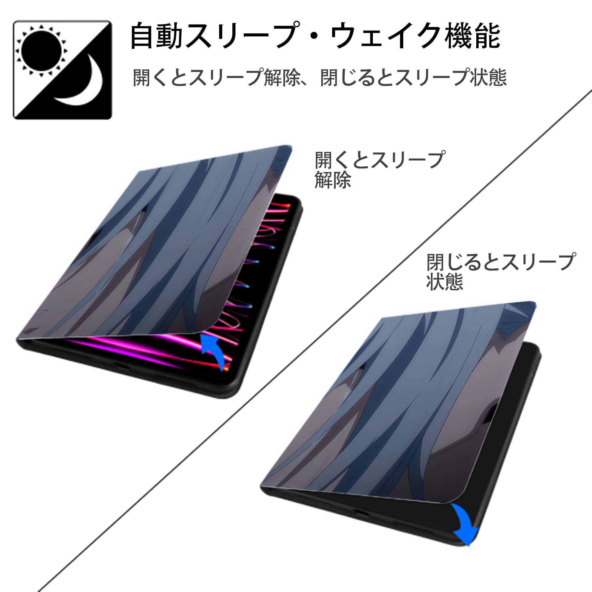 転スラ Regarding Reincarnated to Slime IPadケース ペンホルダー付き ブックスタイルデザイン
