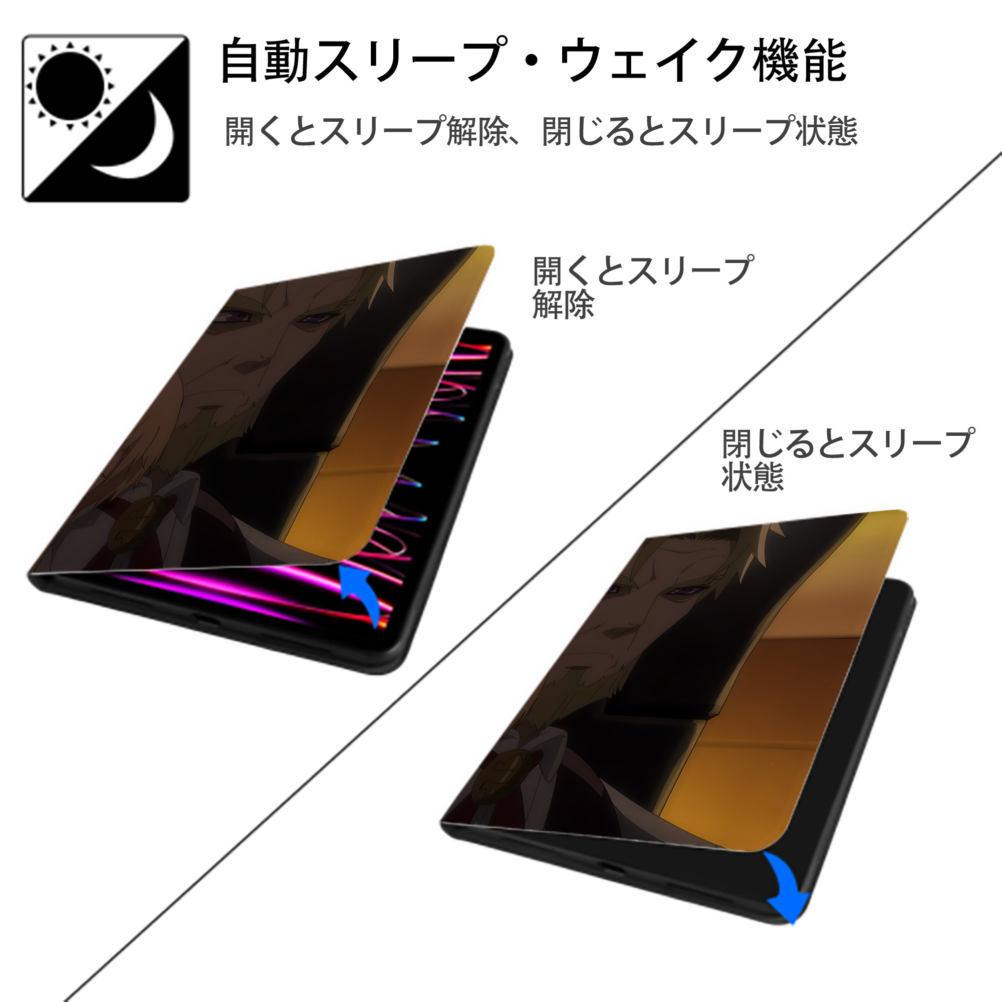 転スラ Regarding Reincarnated to Slime IPadケース ペンホルダー付き ブックスタイルデザイン