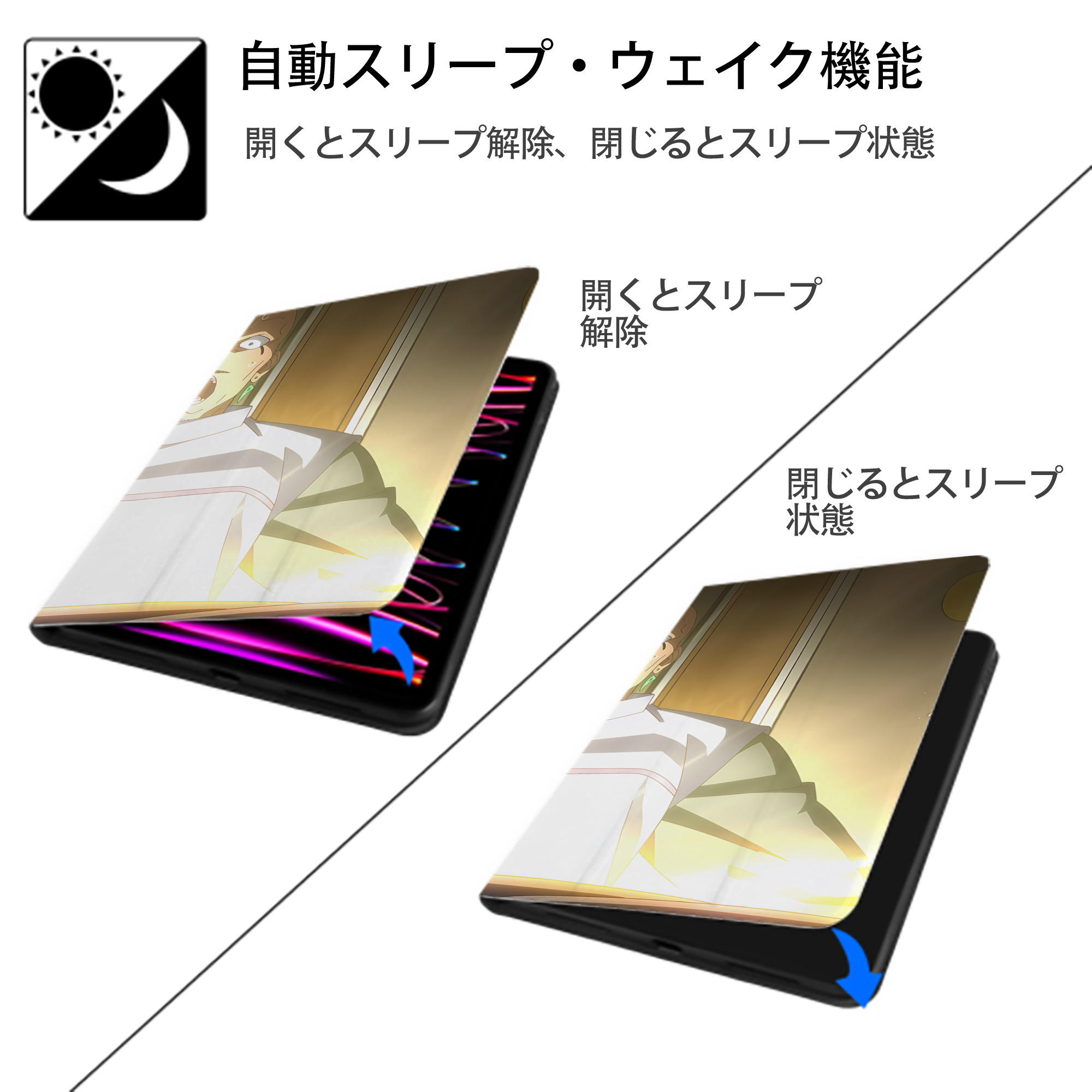 転スラ Regarding Reincarnated to Slime IPadケース ペンホルダー付き ブックスタイルデザイン
