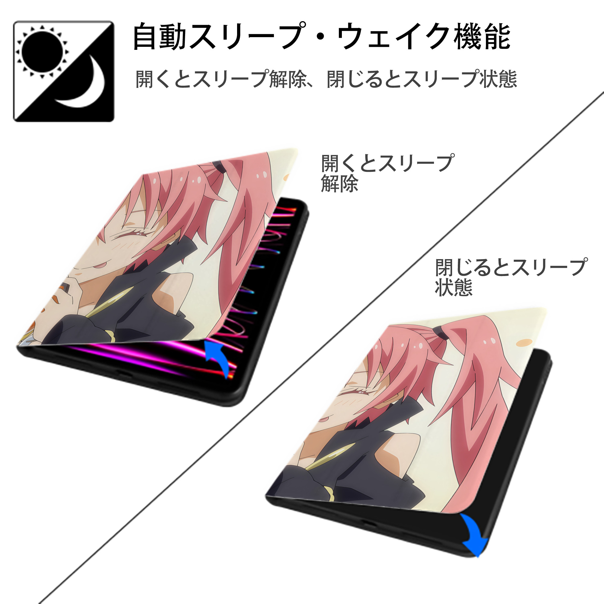 転スラ Regarding Reincarnated to Slime IPadケース ペンホルダー付き ブックスタイルデザイン