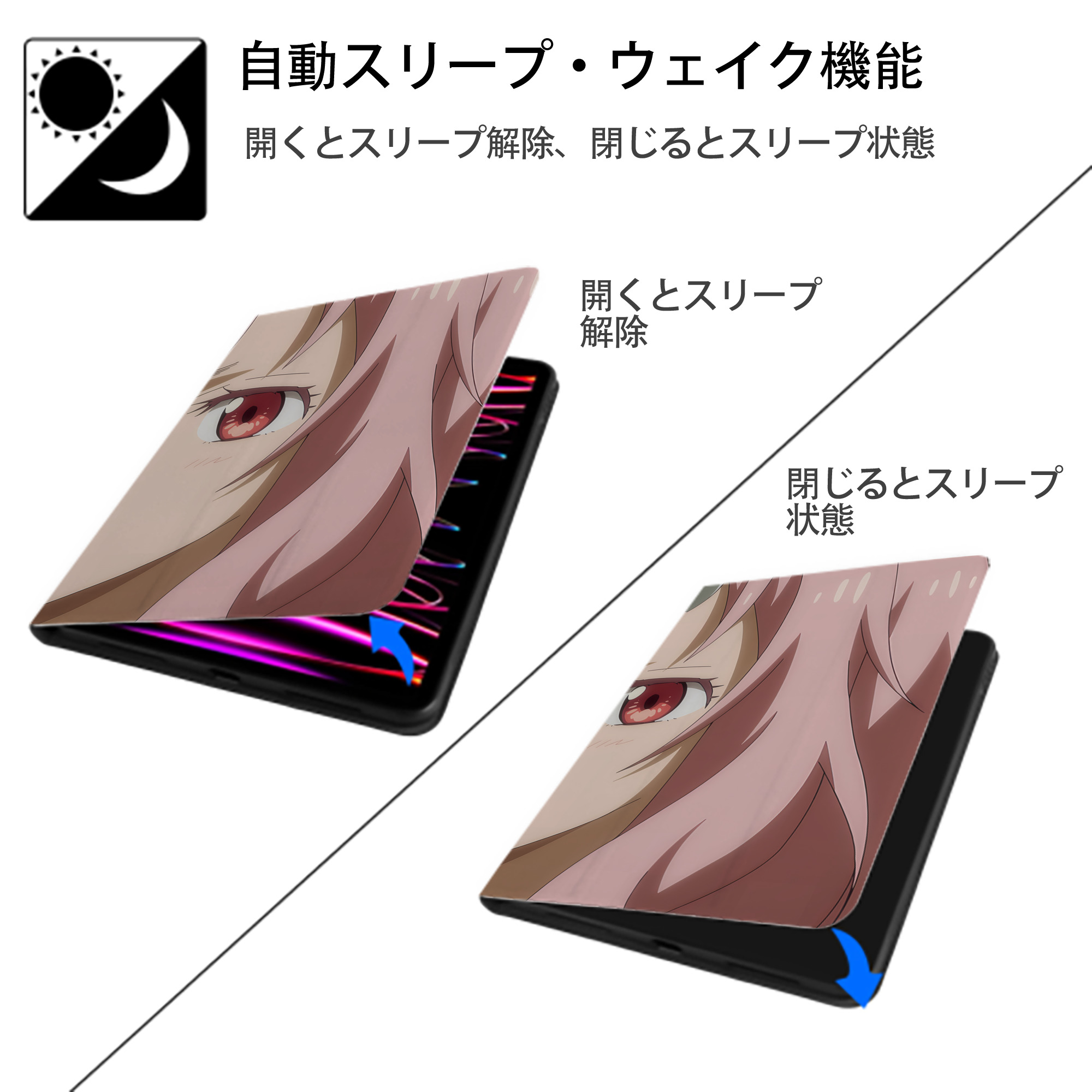 転スラ Regarding Reincarnated to Slime IPadケース ペンホルダー付き ブックスタイルデザイン