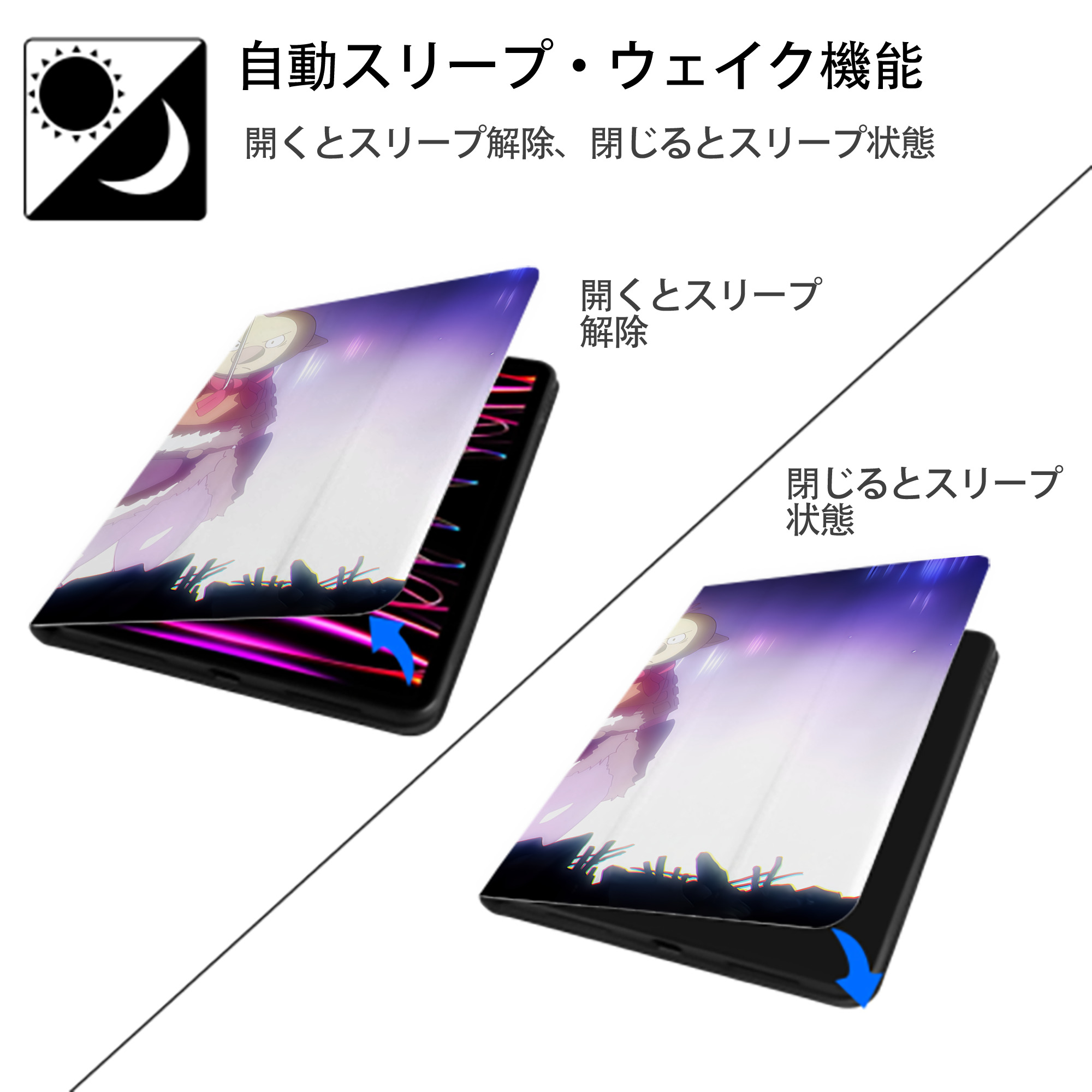 転スラ Regarding Reincarnated to Slime IPadケース ペンホルダー付き ブックスタイルデザイン