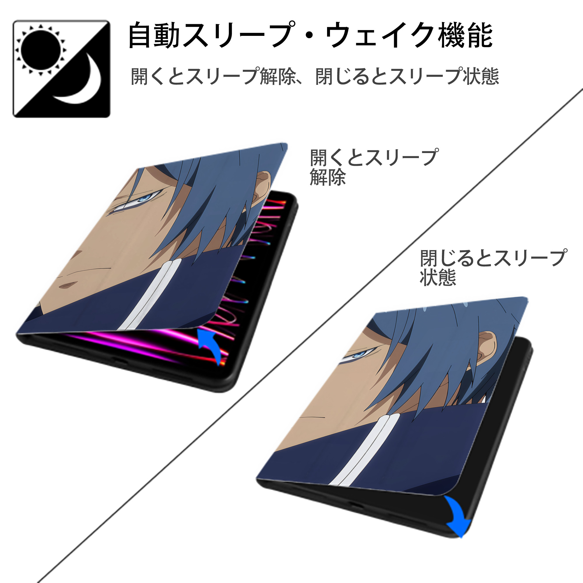 転スラ Regarding Reincarnated to Slime IPadケース ペンホルダー付き ブックスタイルデザイン