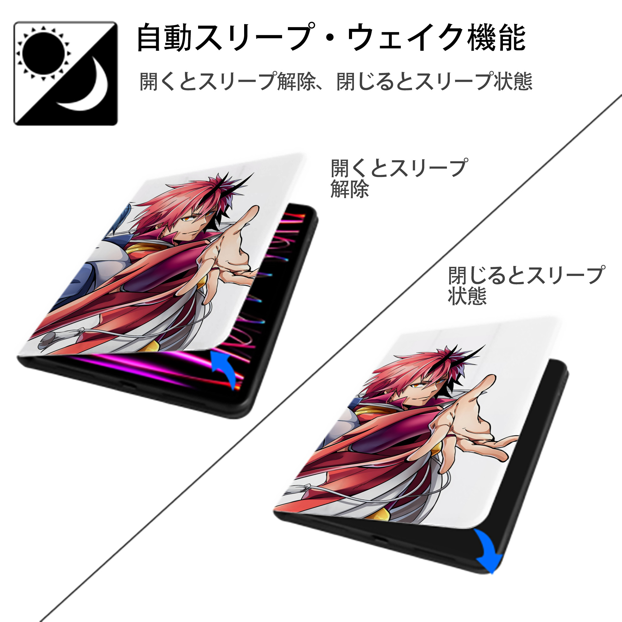 転スラ Regarding Reincarnated to Slime IPadケース ペンホルダー付き ブックスタイルデザイン