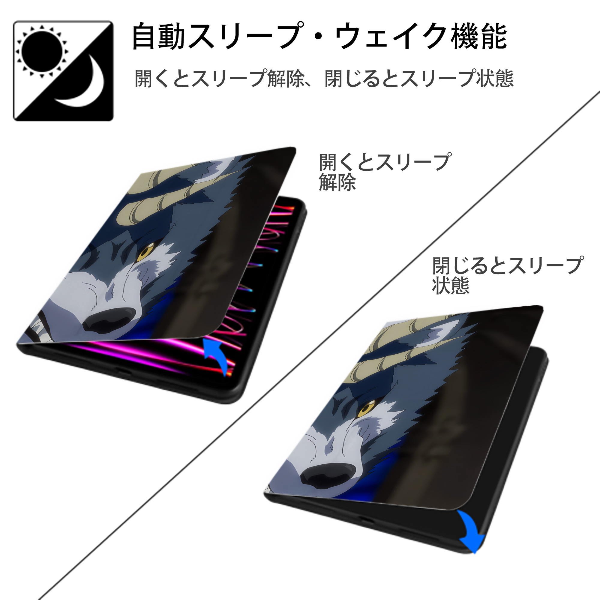 転スラ Regarding Reincarnated to Slime IPadケース ペンホルダー付き ブックスタイルデザイン