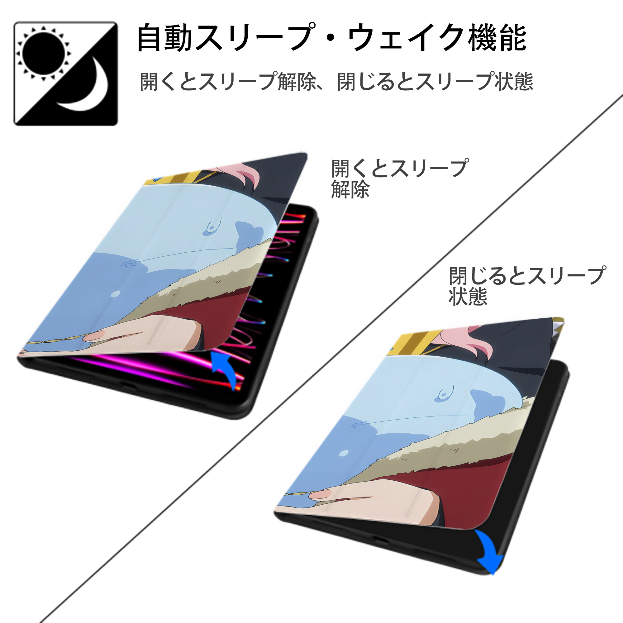 転スラ Regarding Reincarnated to Slime IPadケース ペンホルダー付き ブックスタイルデザイン