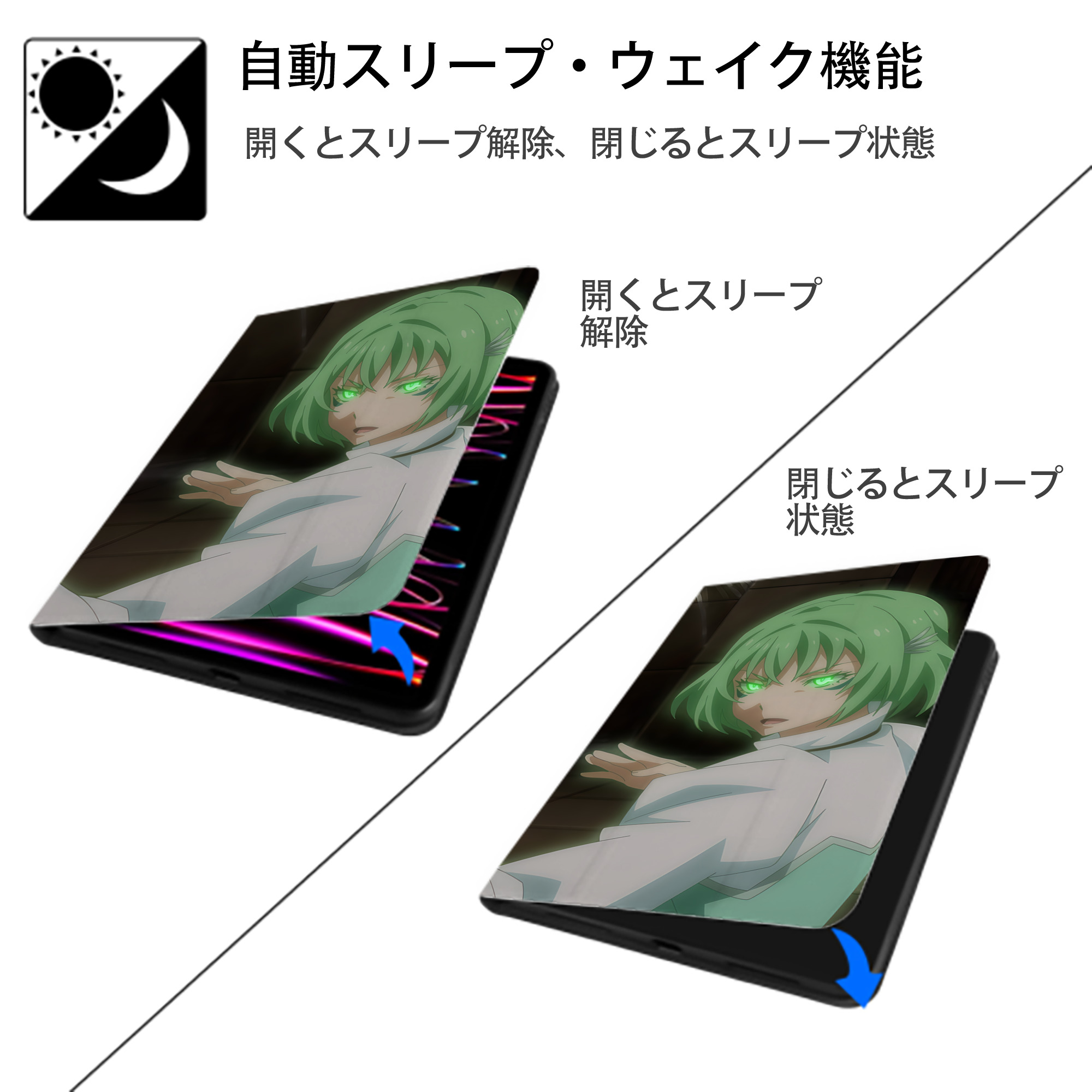 転スラ Regarding Reincarnated to Slime IPadケース ペンホルダー付き ブックスタイルデザイン