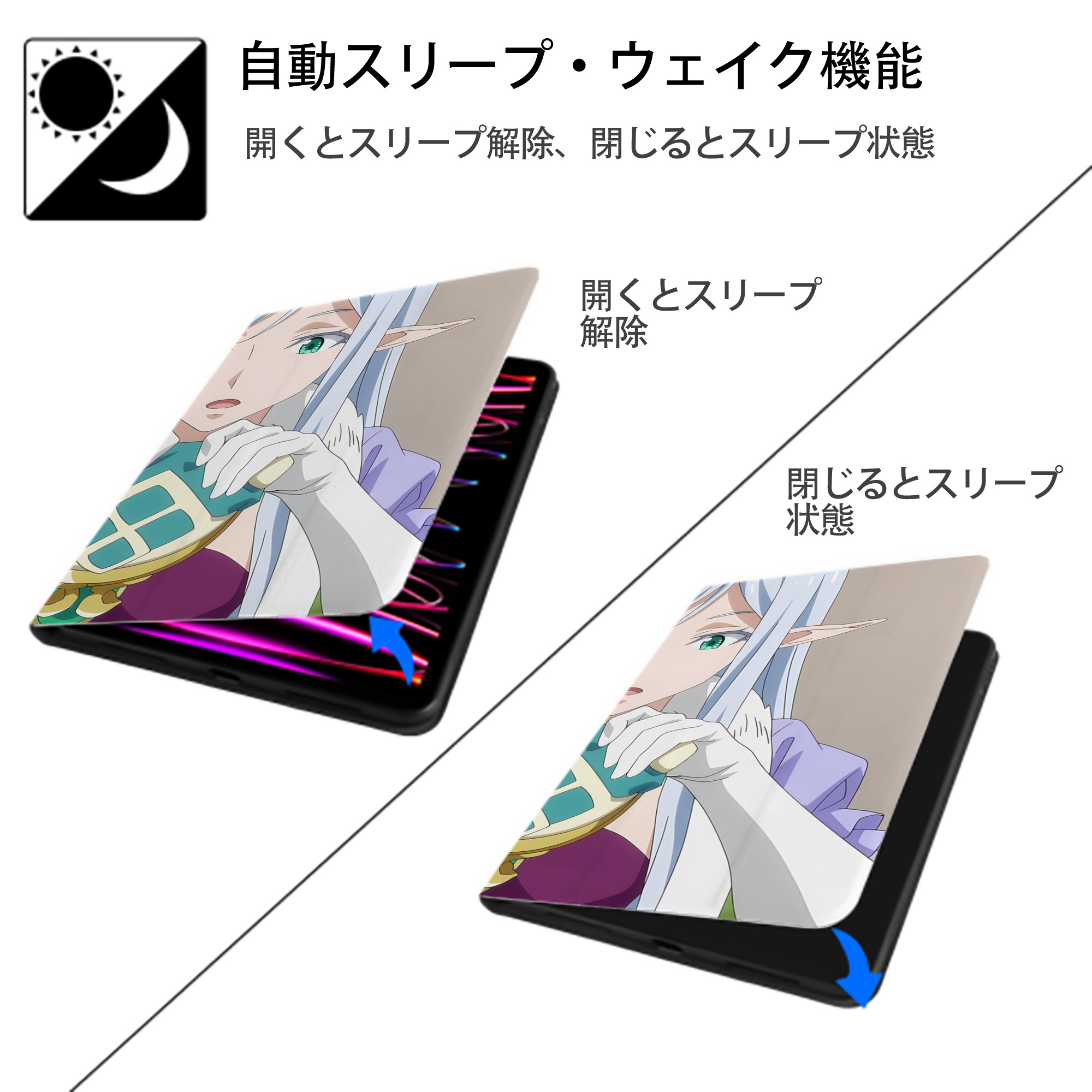 転スラ Regarding Reincarnated to Slime IPadケース ペンホルダー付き ブックスタイルデザイン