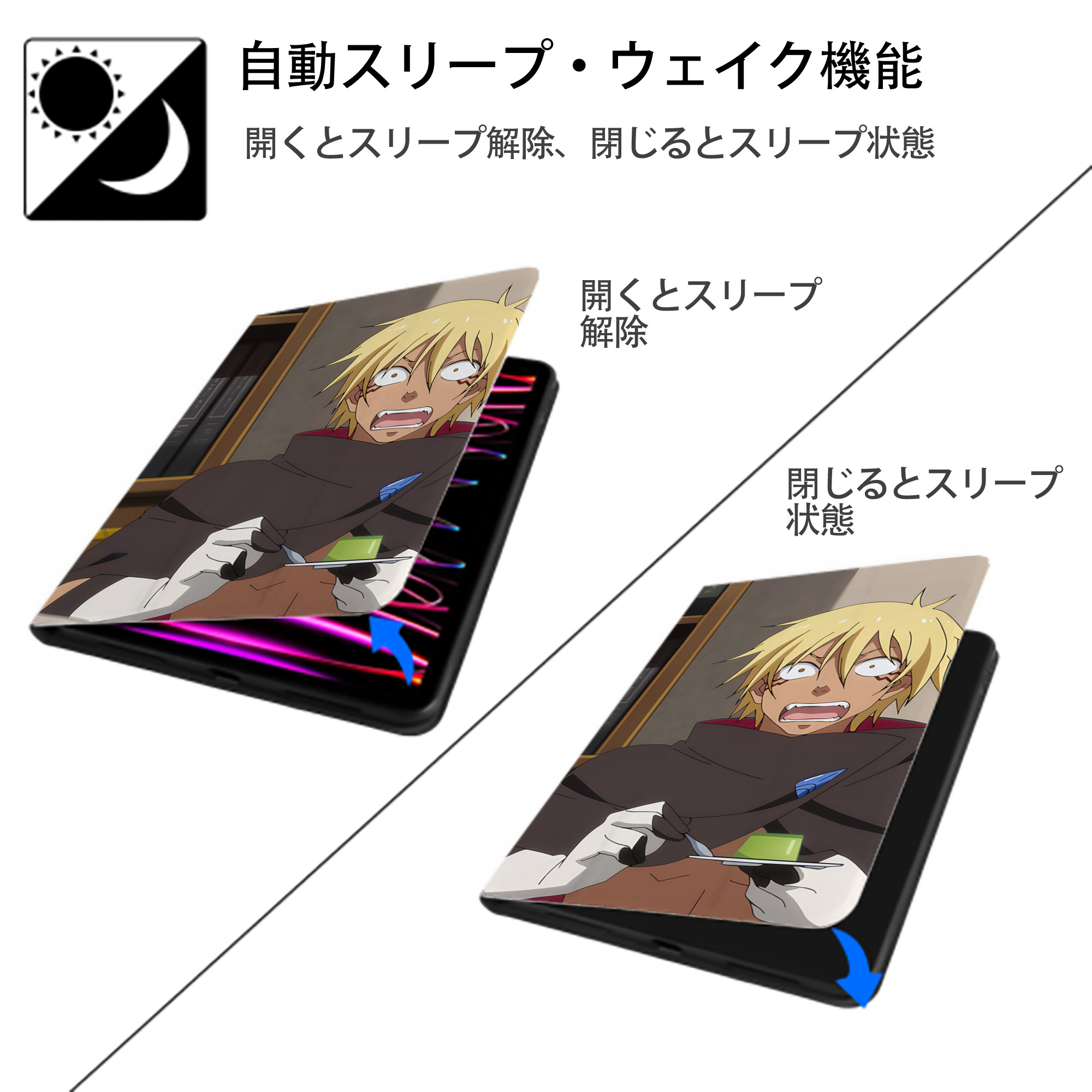 転スラ Regarding Reincarnated to Slime IPadケース ペンホルダー付き ブックスタイルデザイン