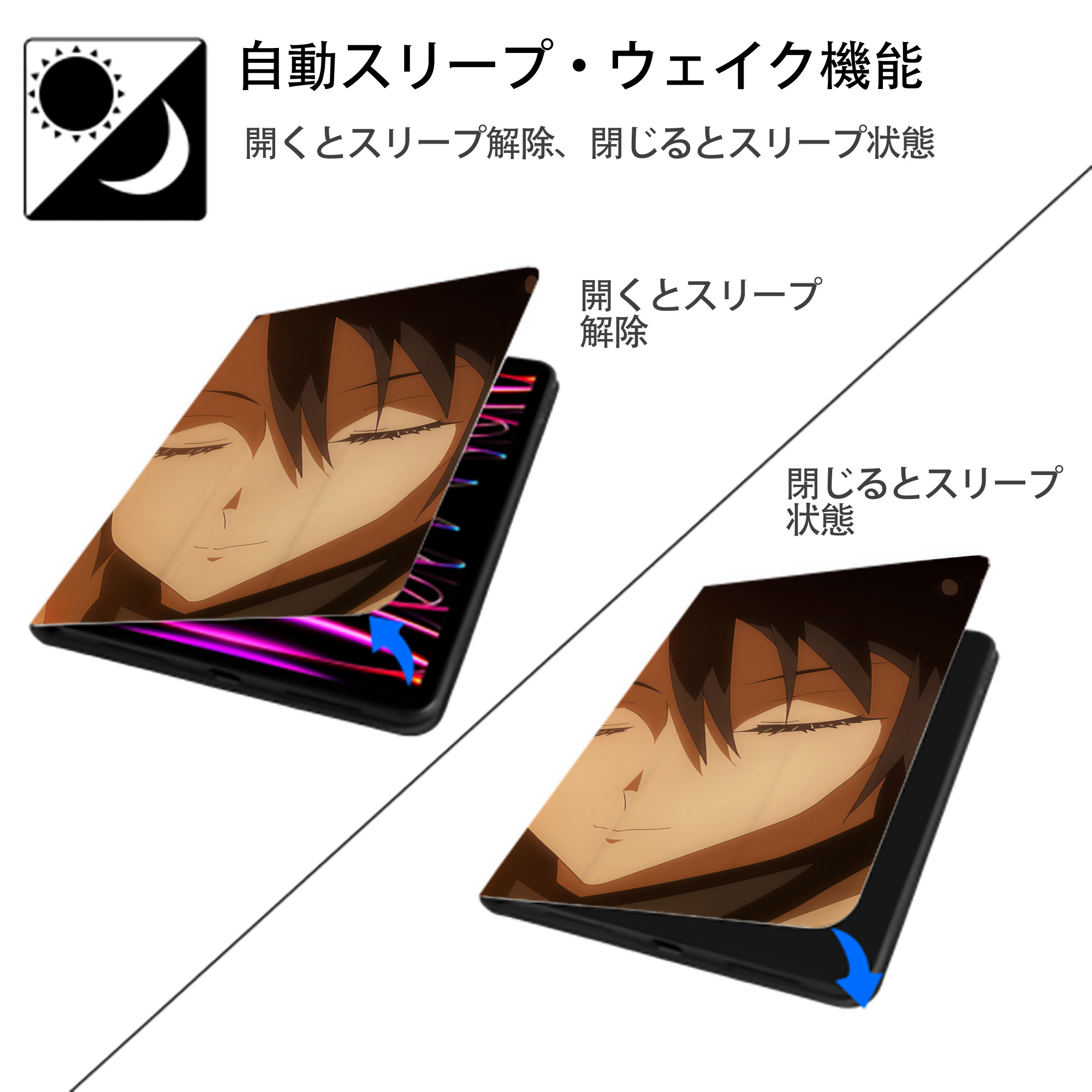 転スラ Regarding Reincarnated to Slime IPadケース ペンホルダー付き ブックスタイルデザイン